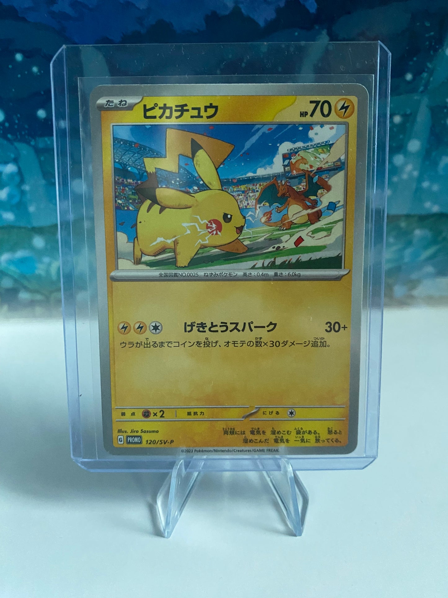 Pikachu 120/SV-P World Championship