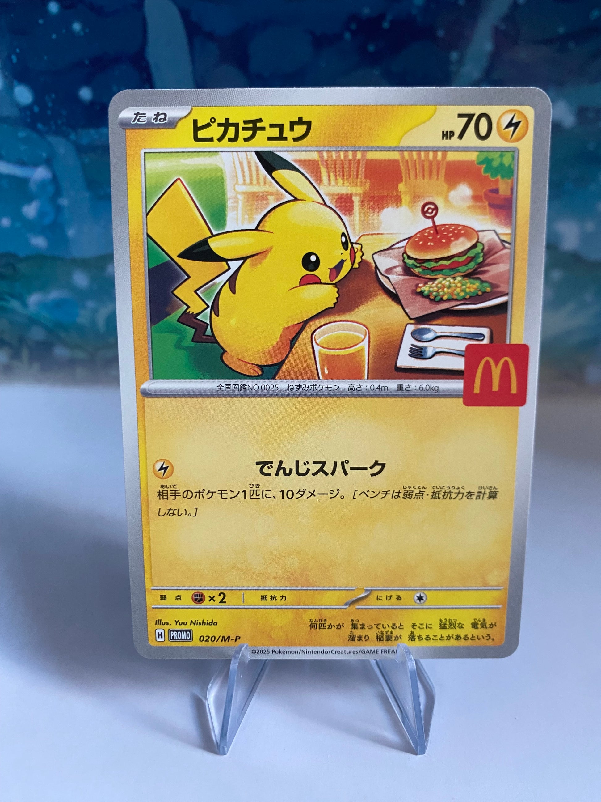 Burgerchu Pikachu 020/M-P voorkant
