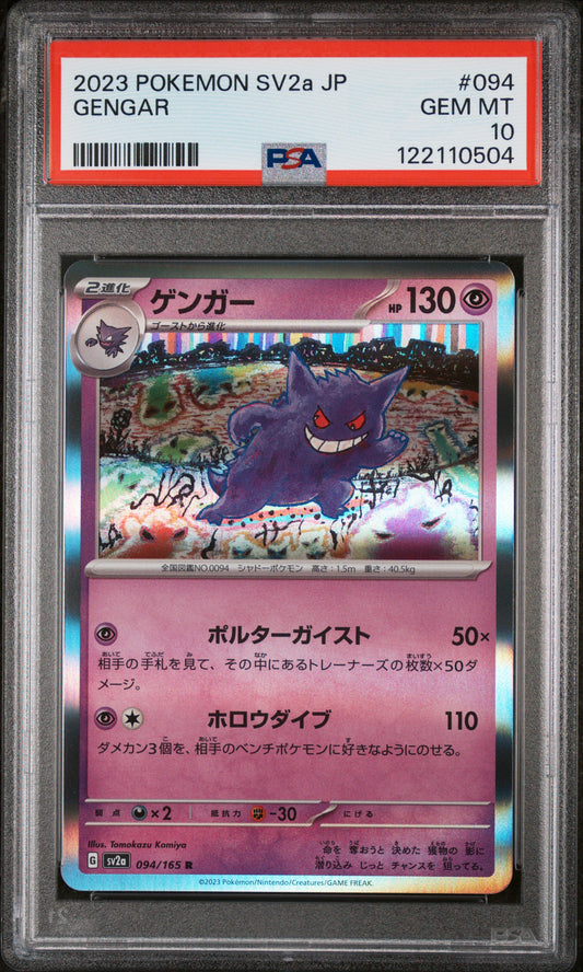 Gengar 094 rare PSA 10 voorkant