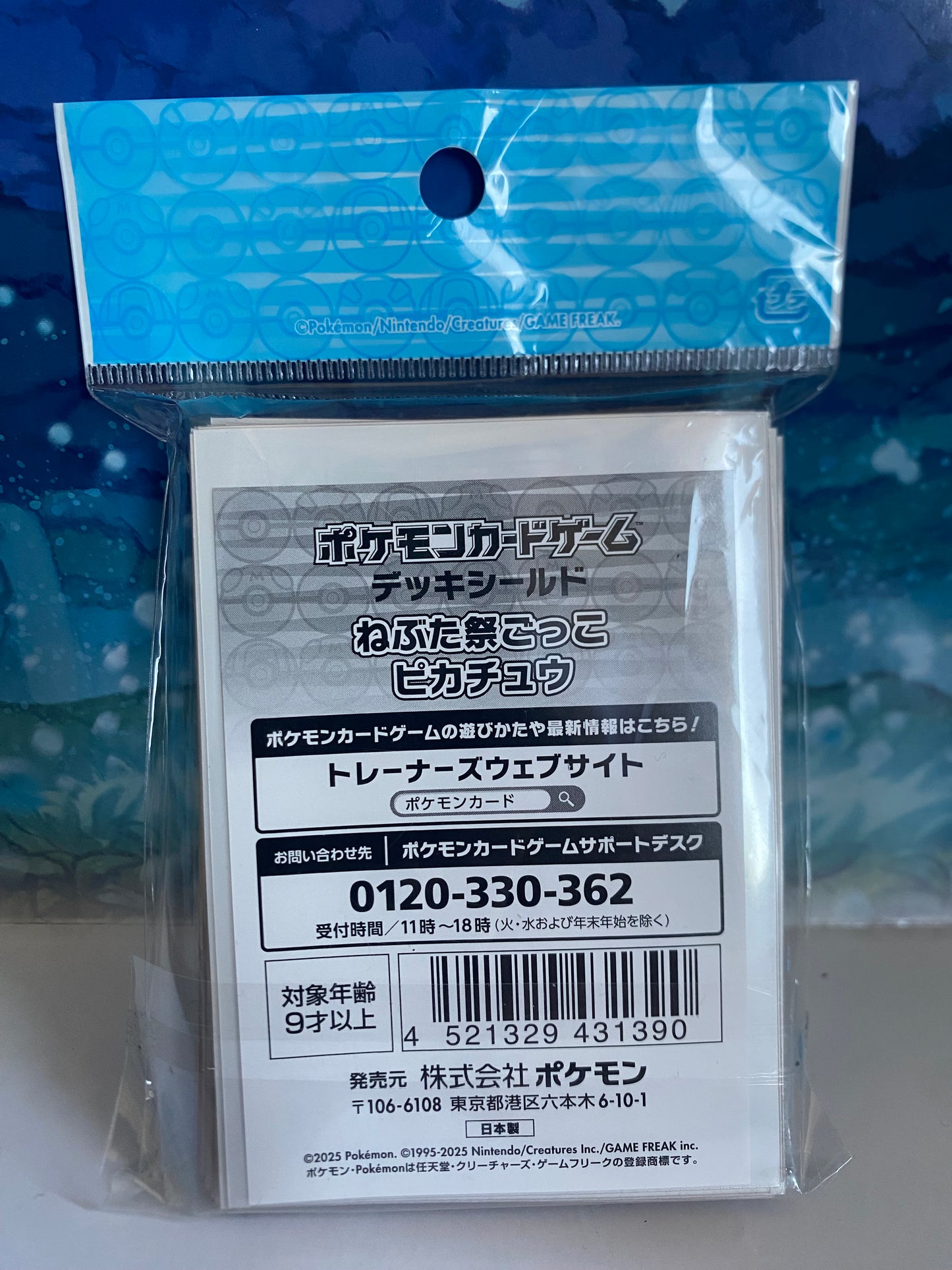 Pikachu & Charizard Pokemon Center Japan sleeves achterkant