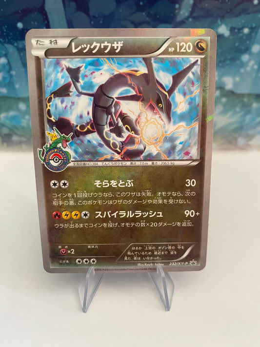 Rayqyaza 232/XY-P Tokyo Skytree Town Pokemon Center