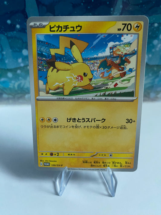 Pikachu 120/SV-P World Championship