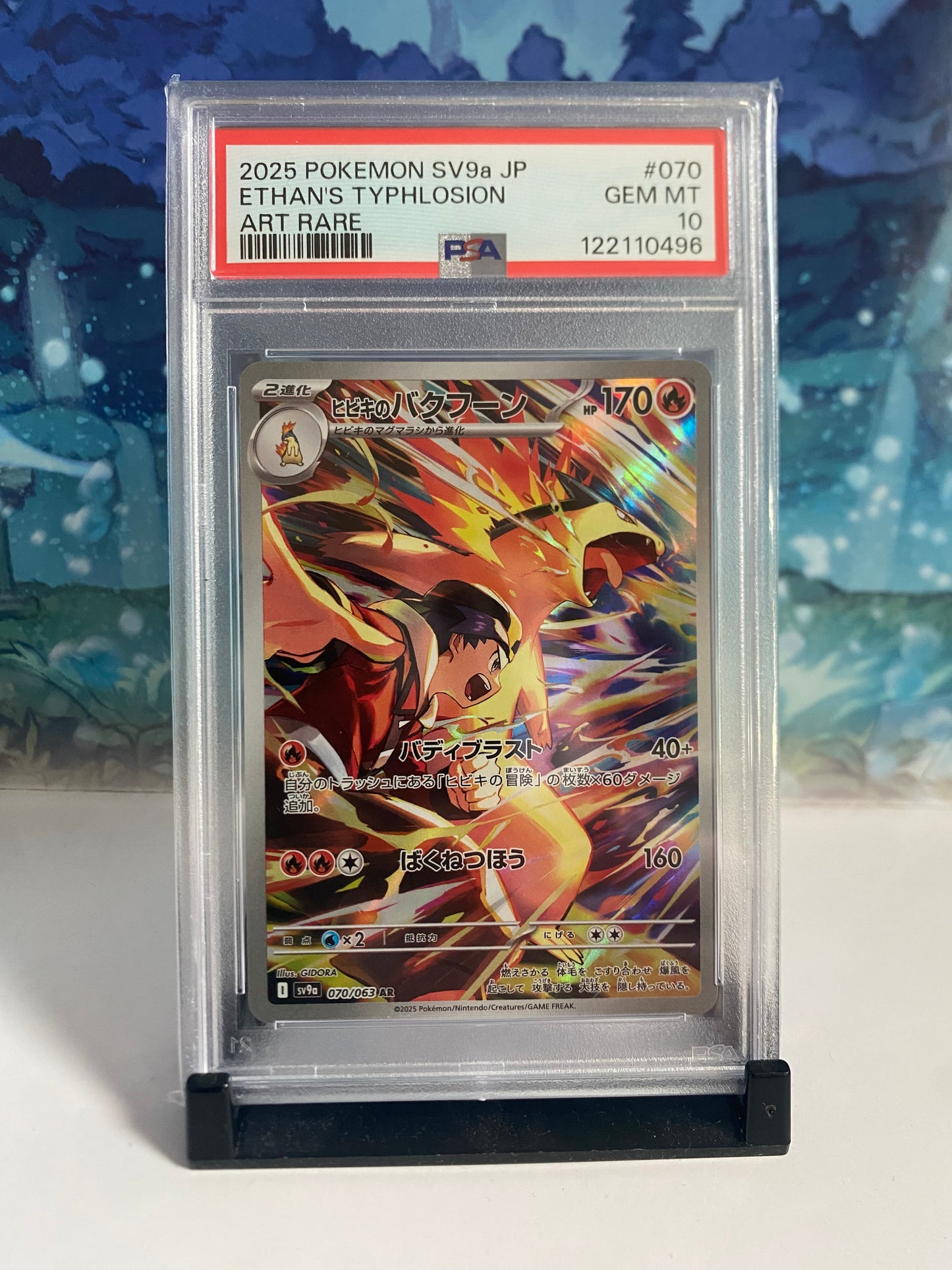 Ethan's Typhlosion 070 PSA 10
