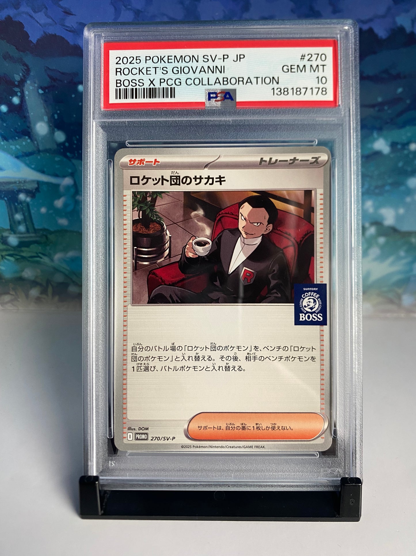 Boss Coffee Giovanni 270 PSA 10 Sealed Collector