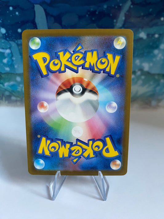 Burgerchu Pikachu 020/M-P achterkant