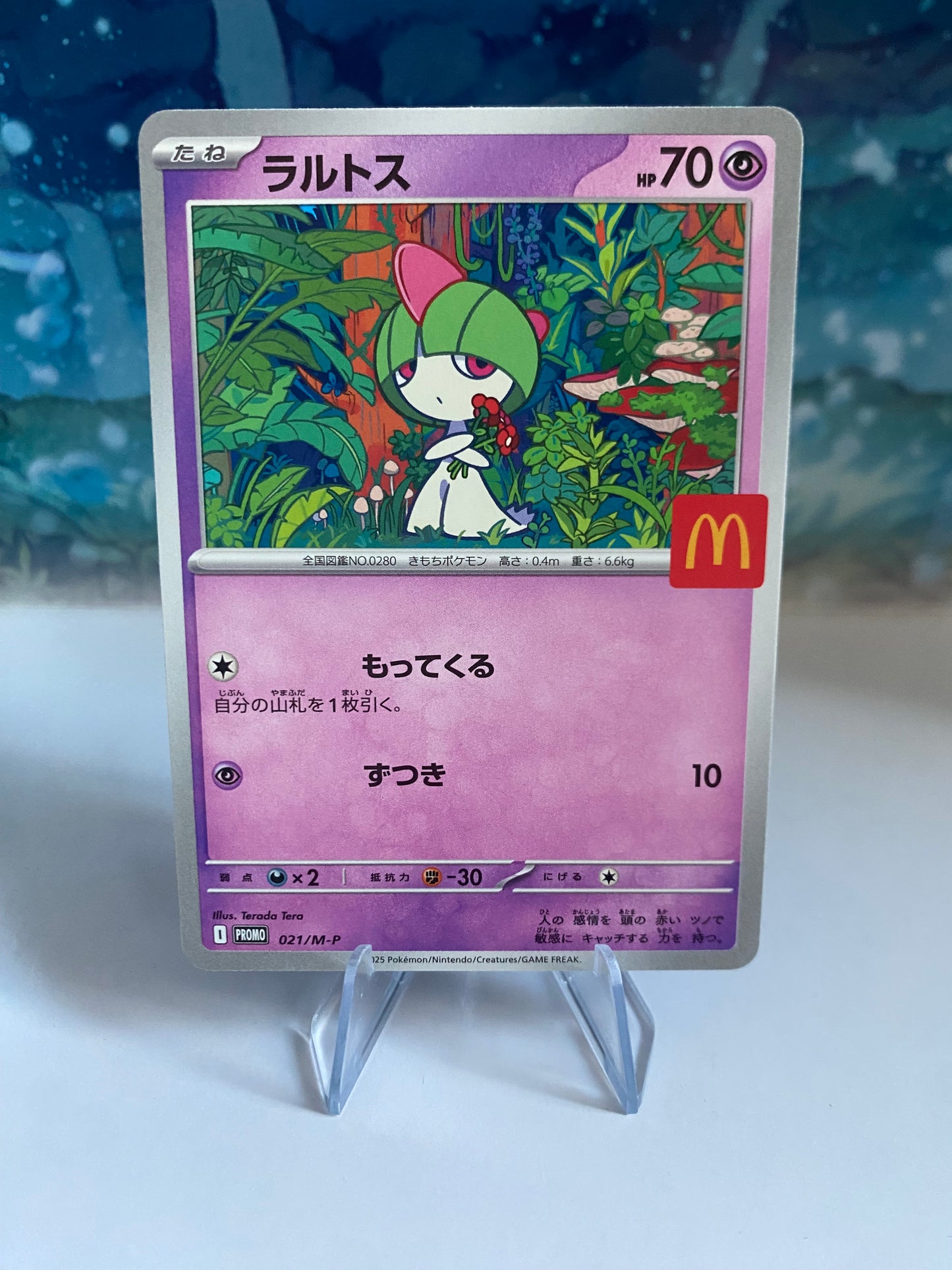 Burgerchu Ralts 021/M-P 
