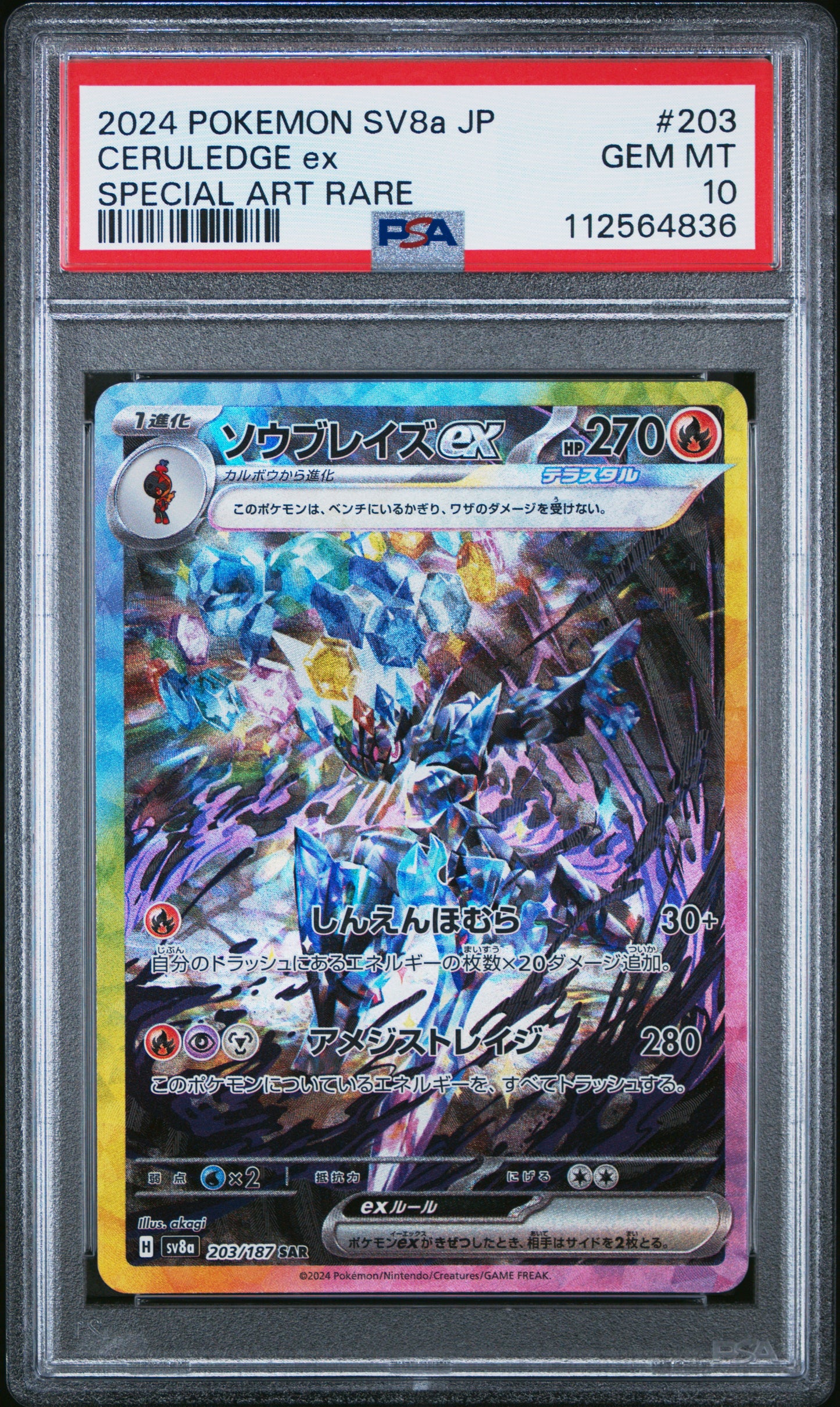 Ceruledge 203 SAR PSA 10 PSA scan voorkant