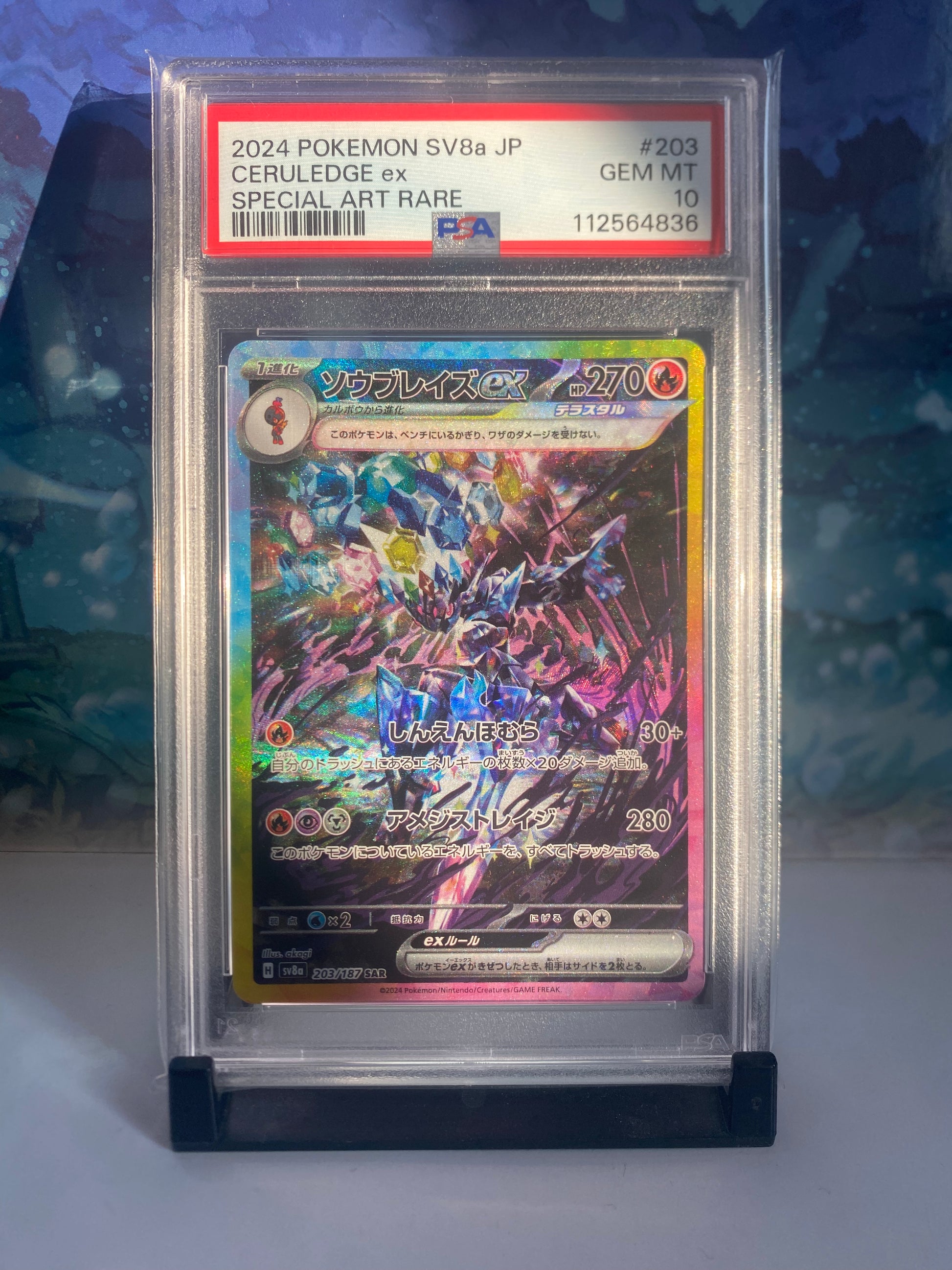 Ceruledge 203 SAR PSA 10 Sealed Collector