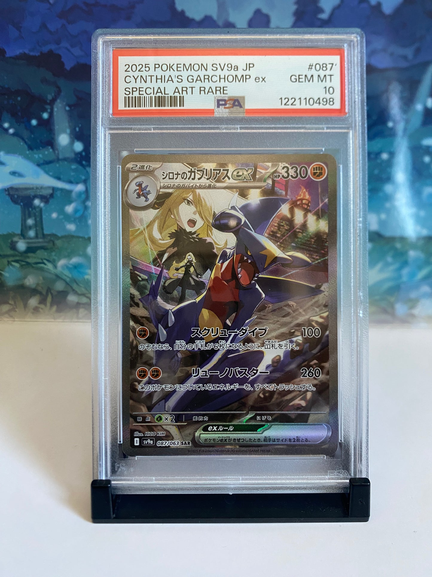 Cynthia's Garchomp 087 PSA 10 Sealed Collector
