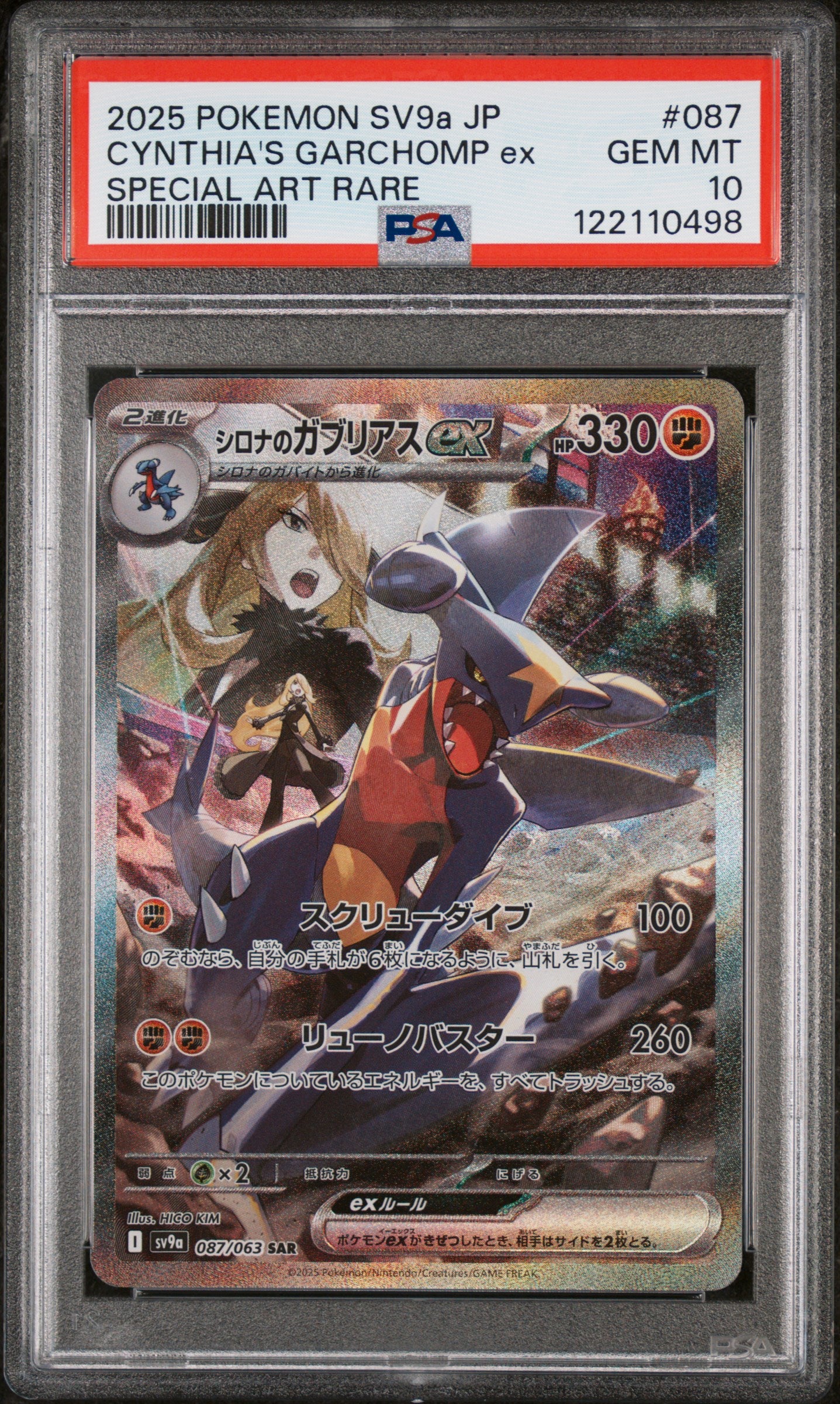 Cynthia's Garchomp 087 PSA 10 voorkant