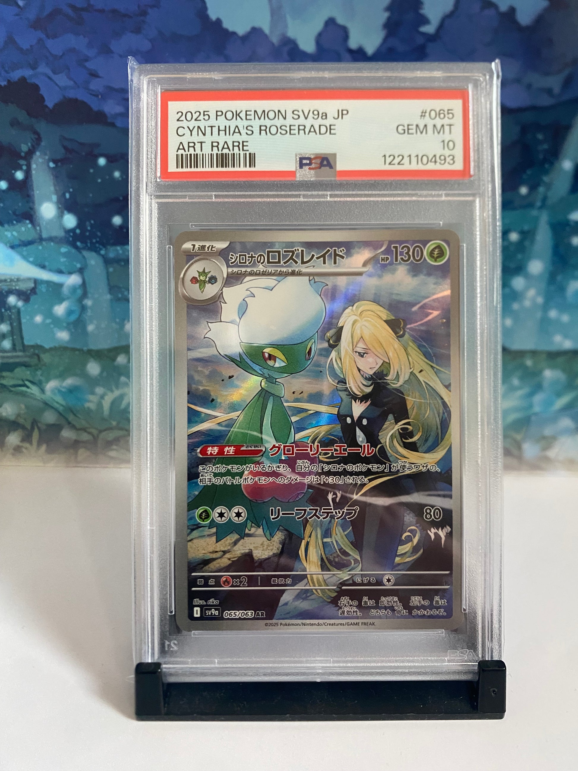 Cynthia's Roserade 065 PSA 10 Sealed Collector