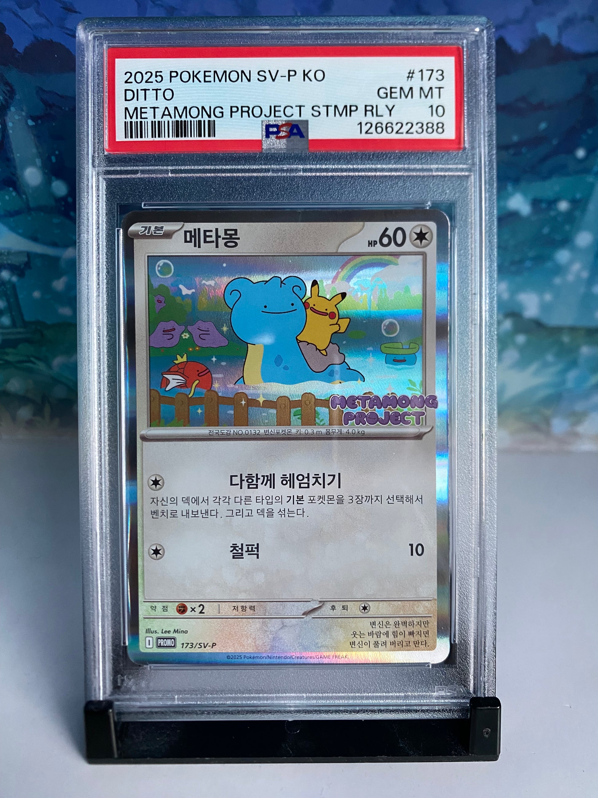 Ditto 173 SV-P PSA 10 Sealed Collector