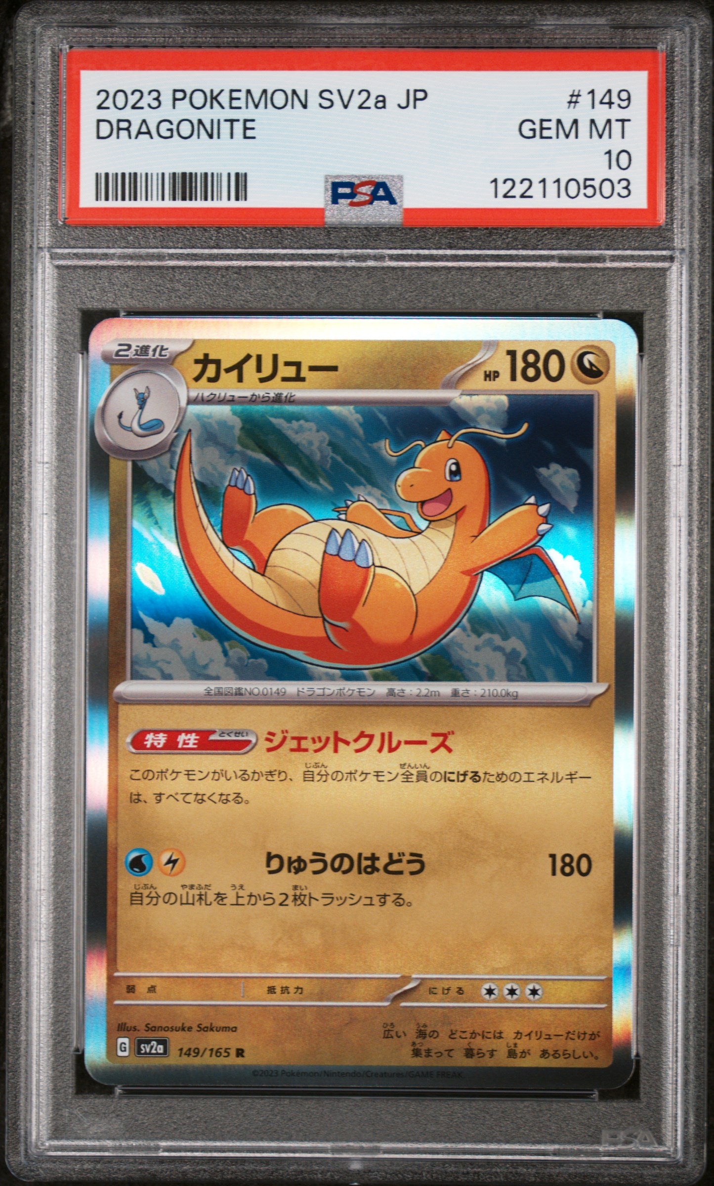 Dragonite 149 151 PSA 10 voorkant
