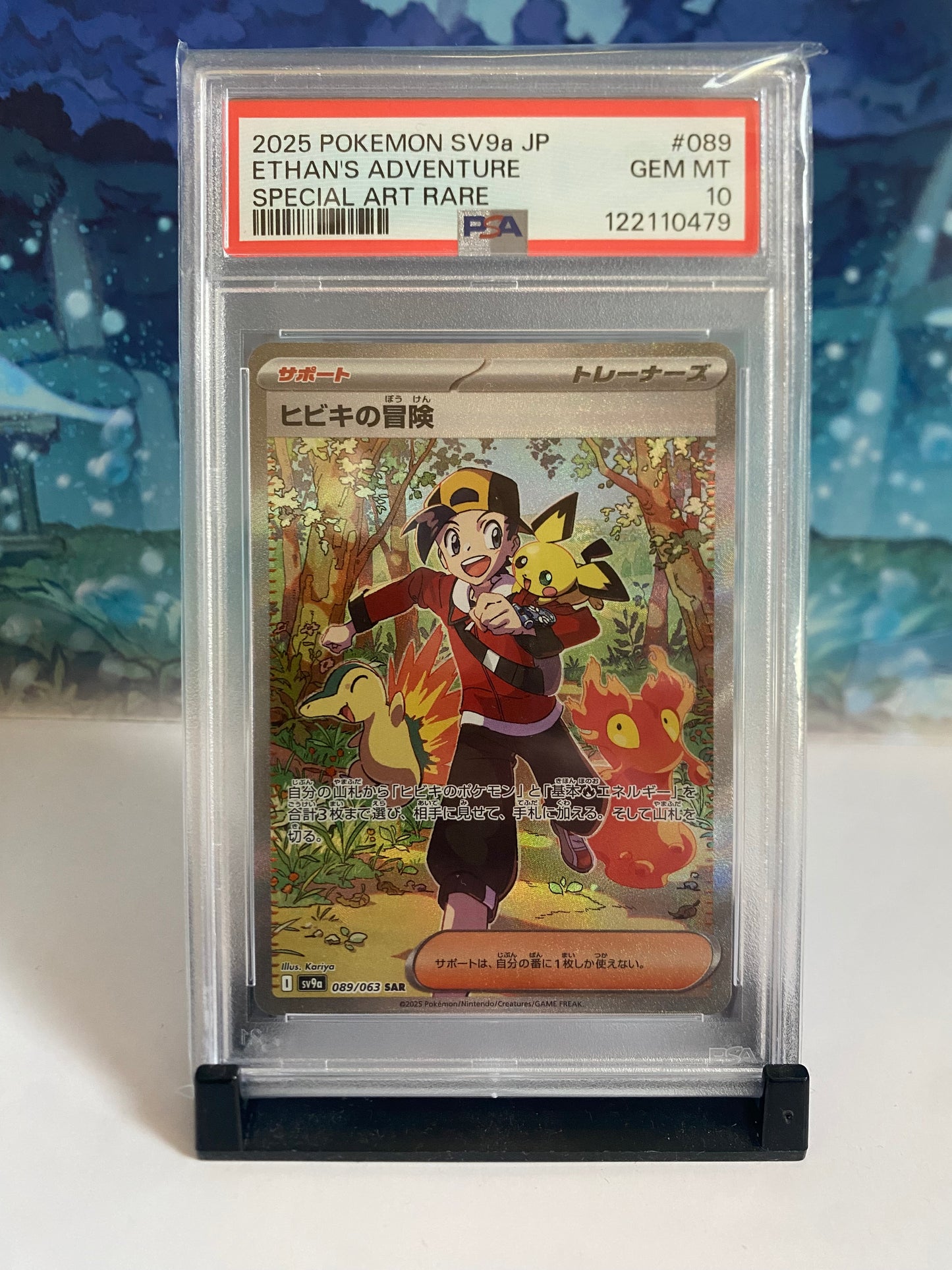 Ethan's Adventure 089 PSA 10 Sealed Collector