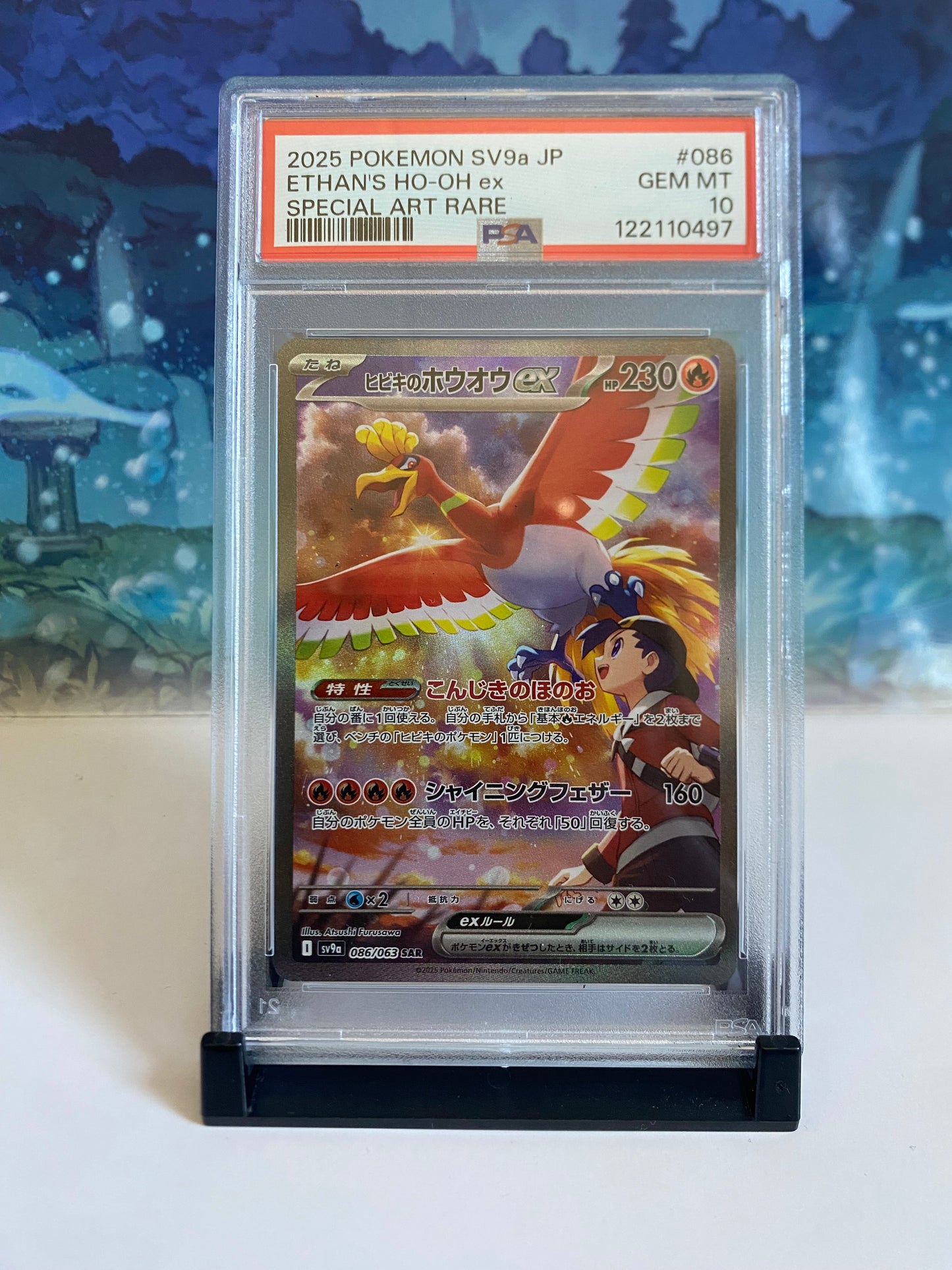 Ethan's Ho-oh 86 PSA 10 Sealed Collector