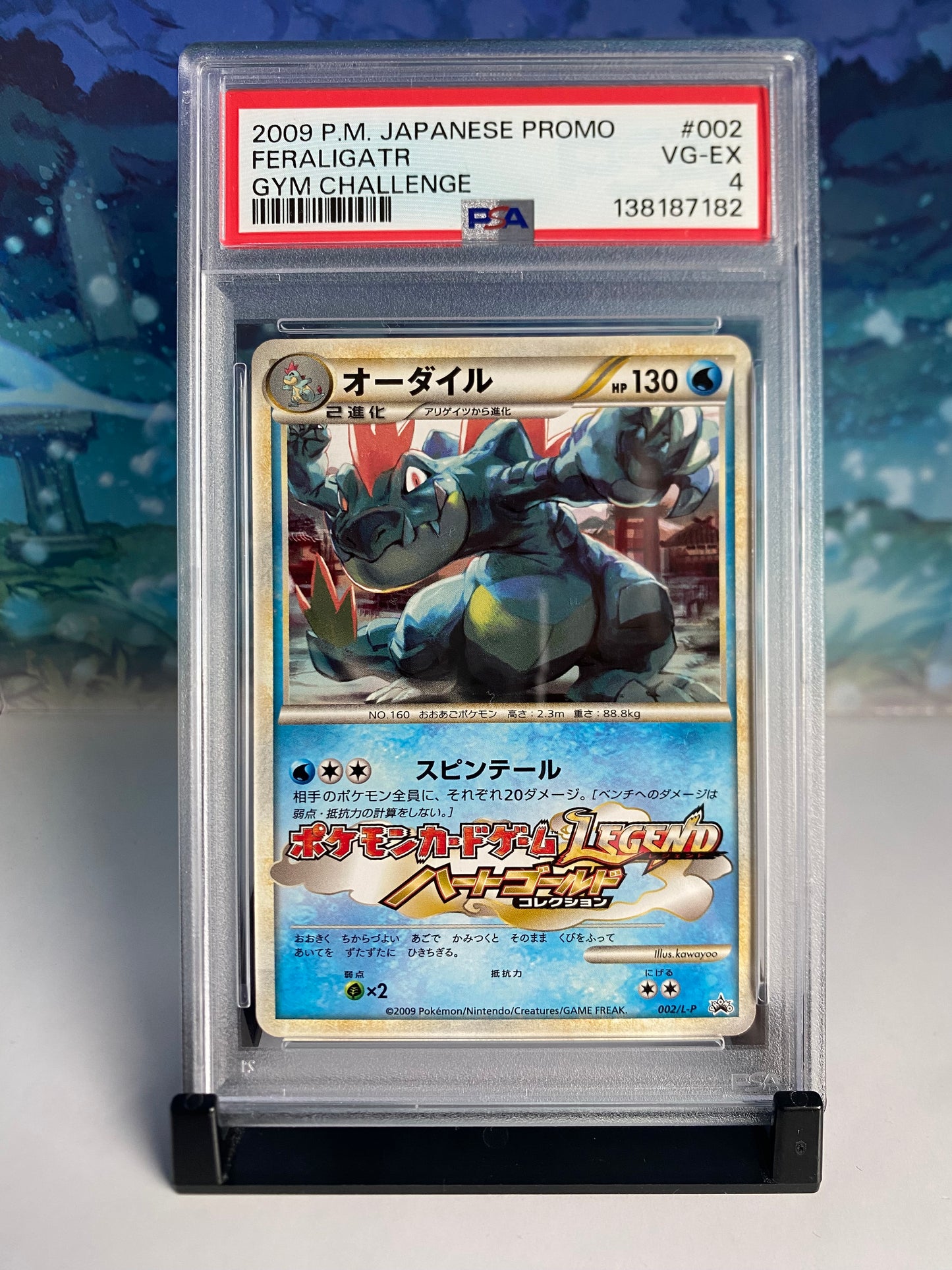 Feraligatr Gym Challenge 002 L/P PSA 4 Sealed Collector