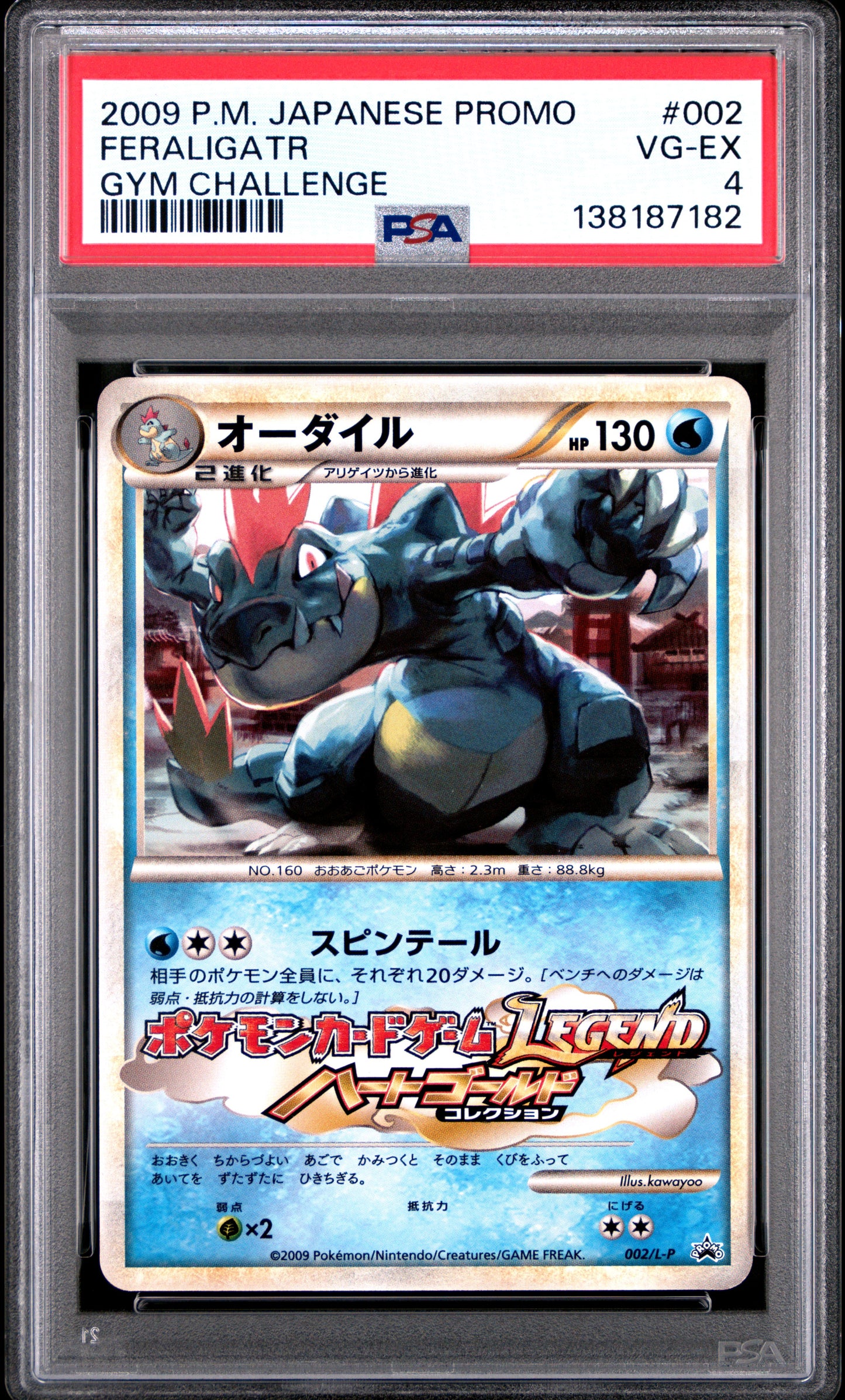 Feraligatr Gym Challenge 002 L/P PSA 4 voorkant