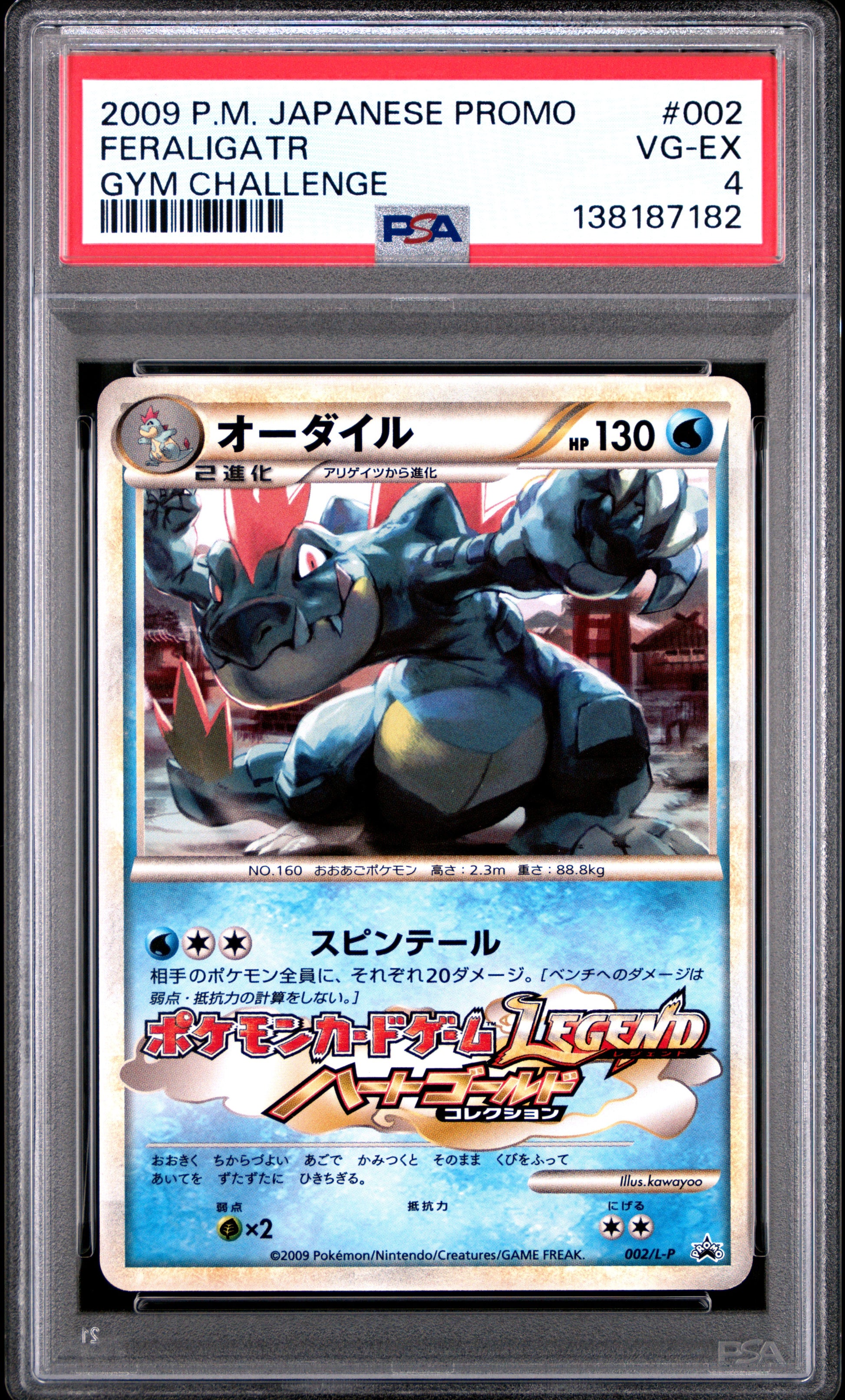 Feraligatr Gym Challenge 002 L/P PSA 4 voorkant