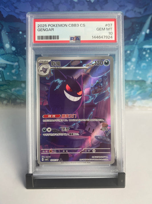 Gengar CBB3c PSA 10 Sealed Collector