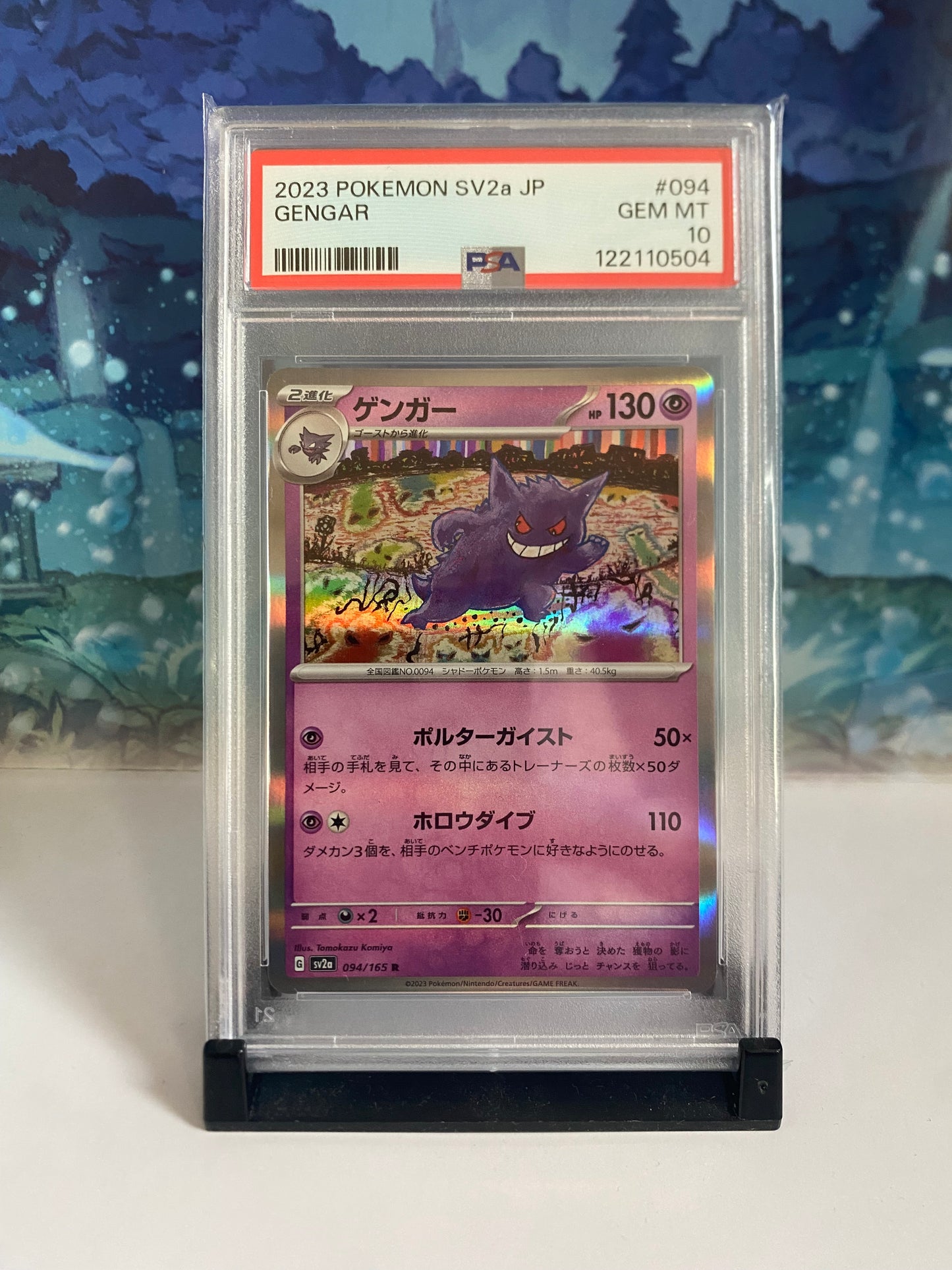 Gengar holo 094 PSA 10 Sealed Collector
