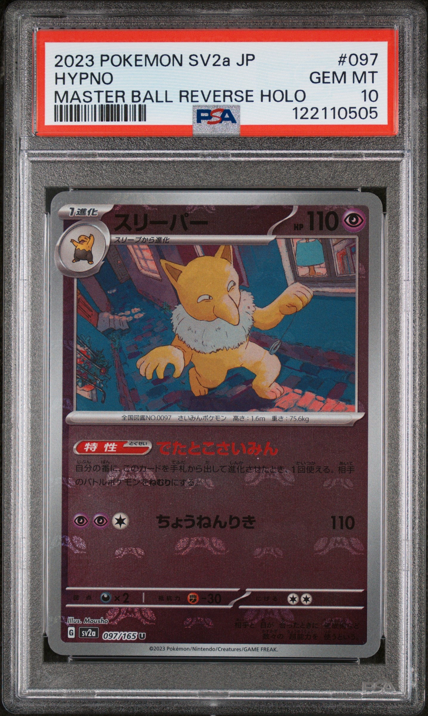 Hypno 097 Master Ball PSA 10 voorkant