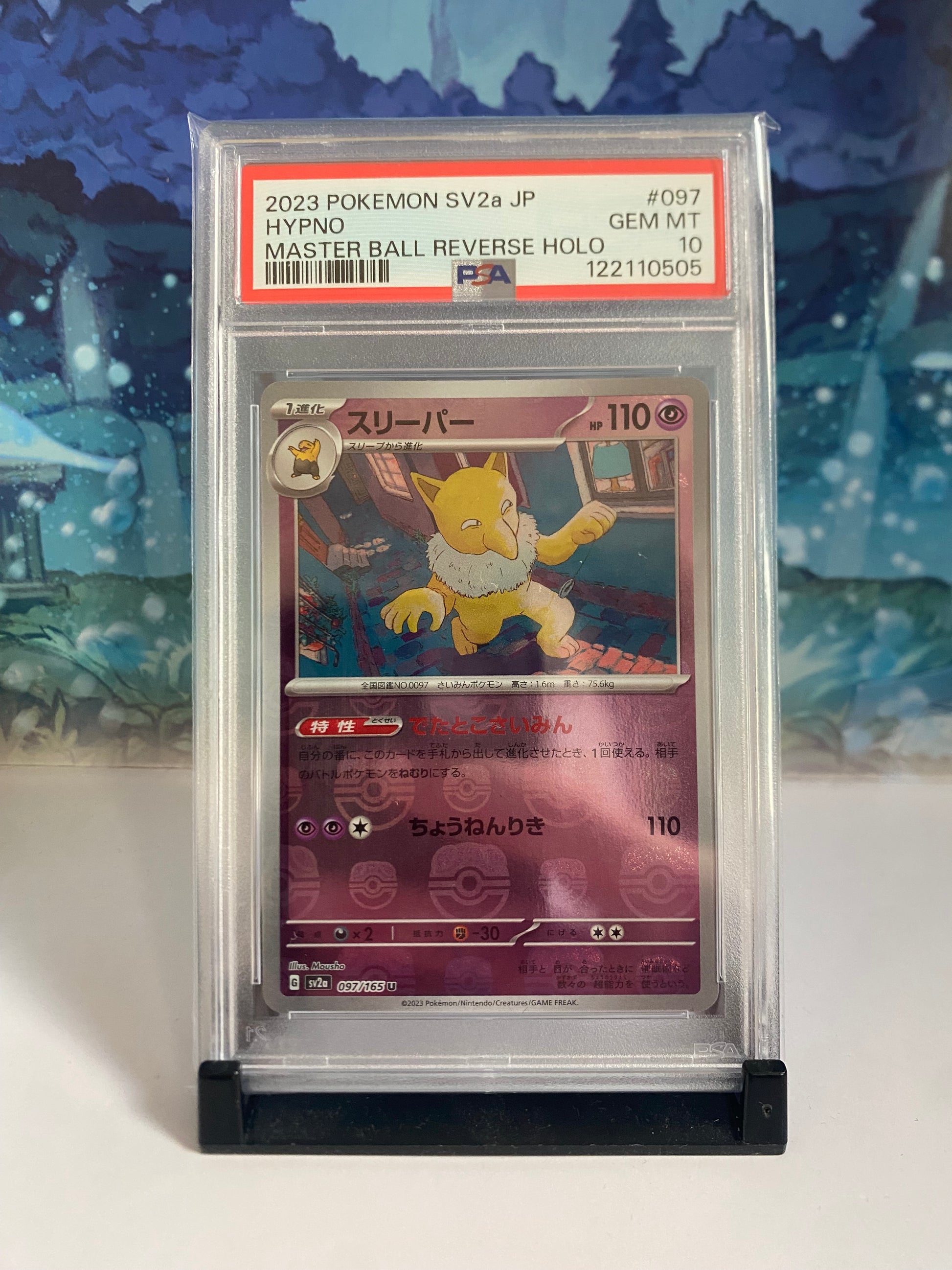 Hypno Master Ball 097 PSA 10 Sealed Collector