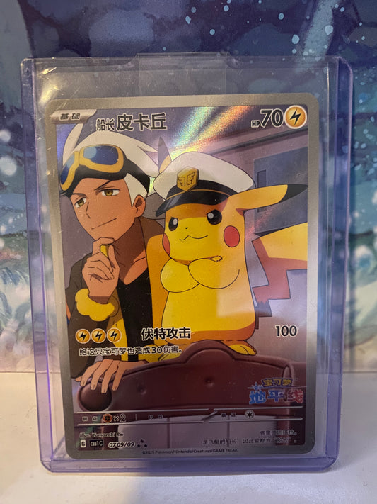Captain Pikachu Gem Pack 1