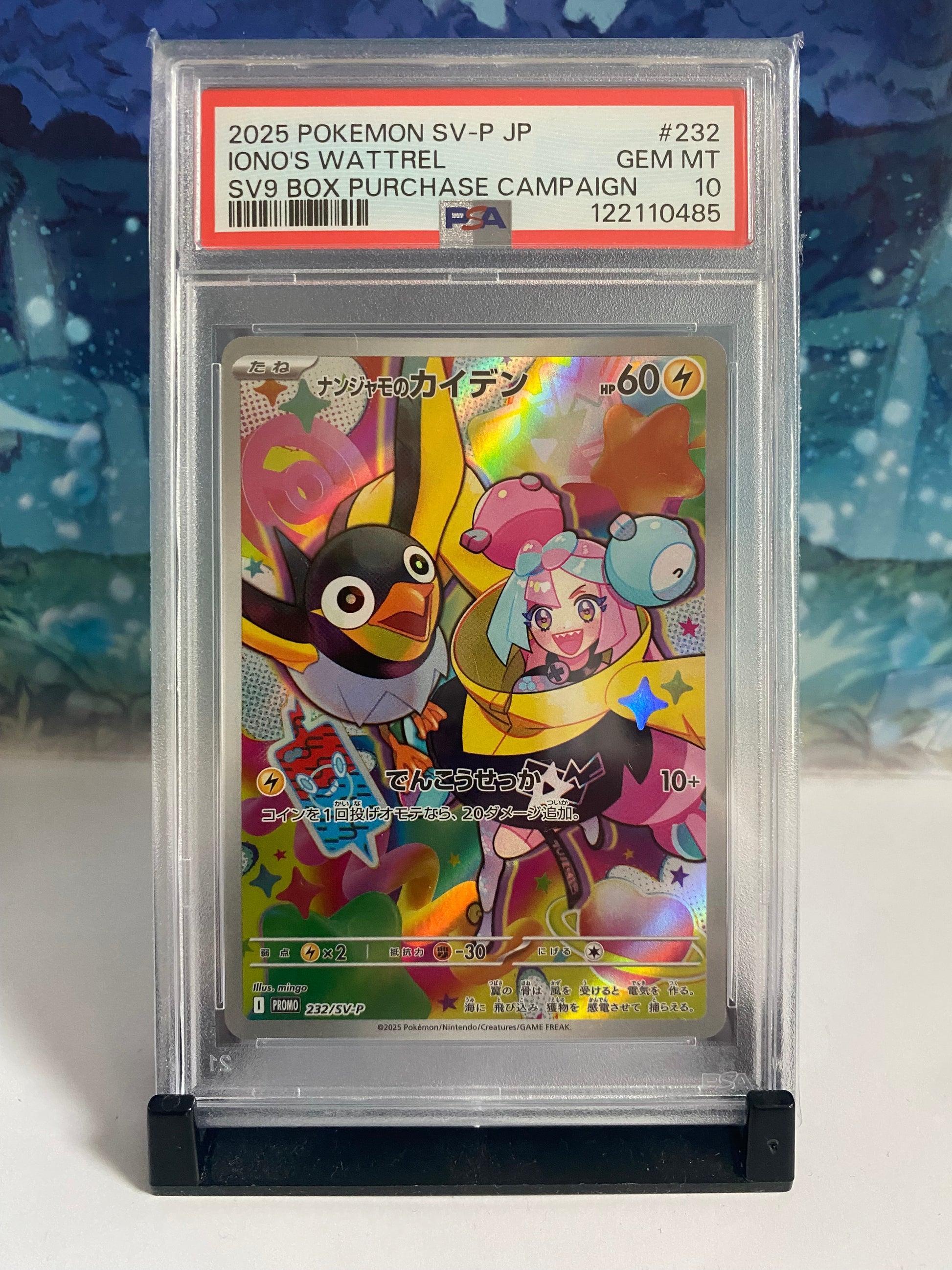 Iono's Wattrell 232 PSA 10 Sealed Collector
