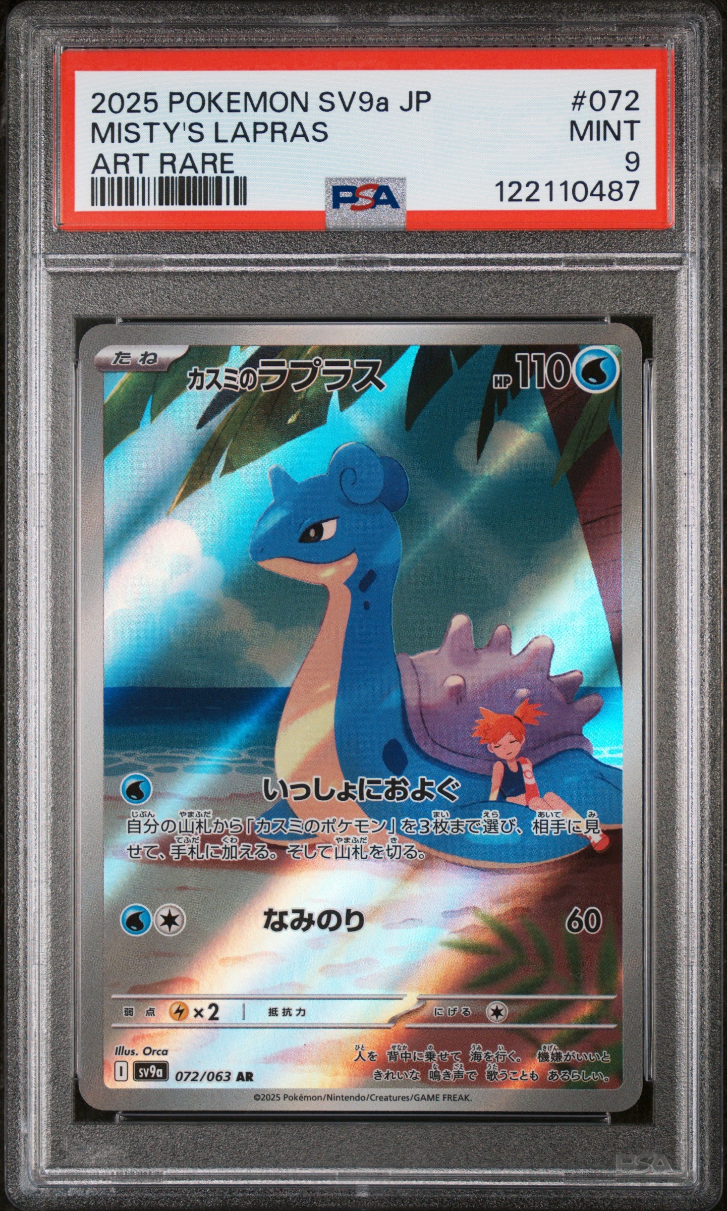 Lapras 072 PSA 9 voorkant