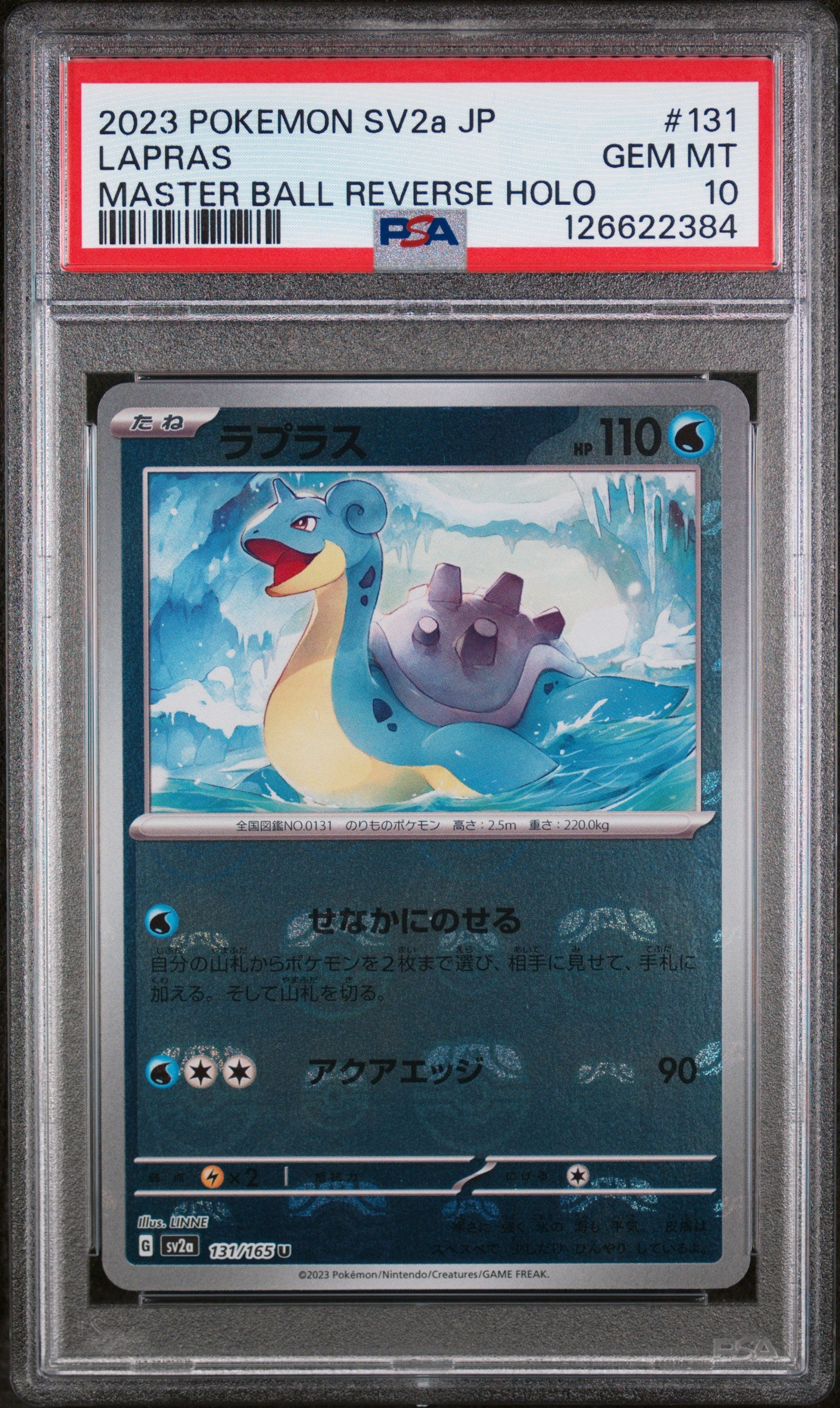 Lapras Master Ball 131 PSA 10 voorkant