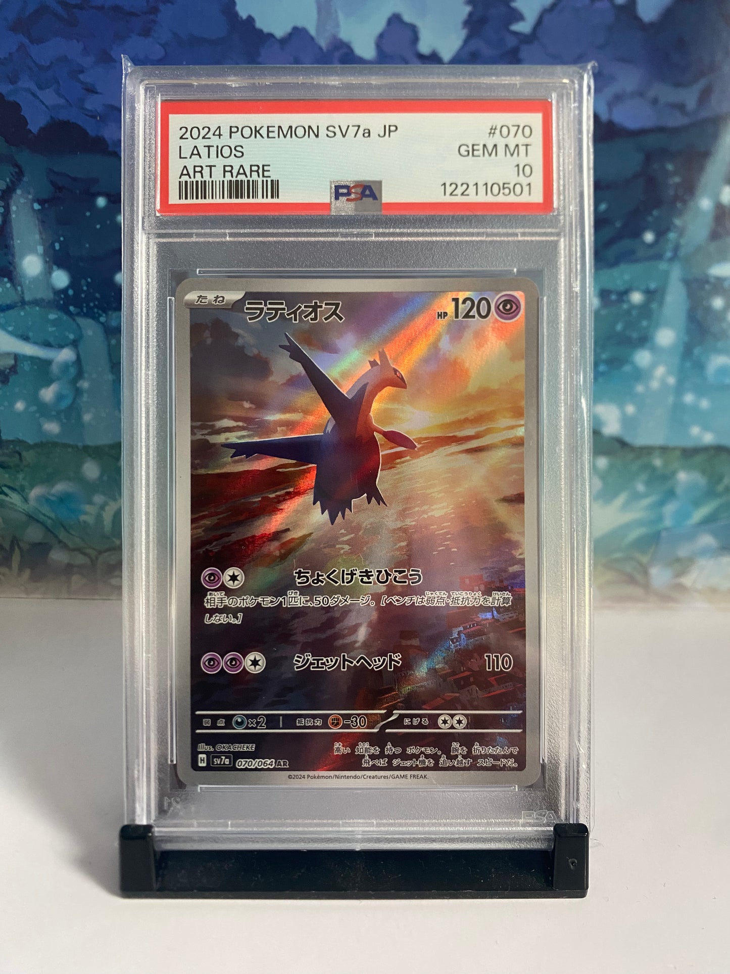 Latios 70/64 PSA 10 voorkant