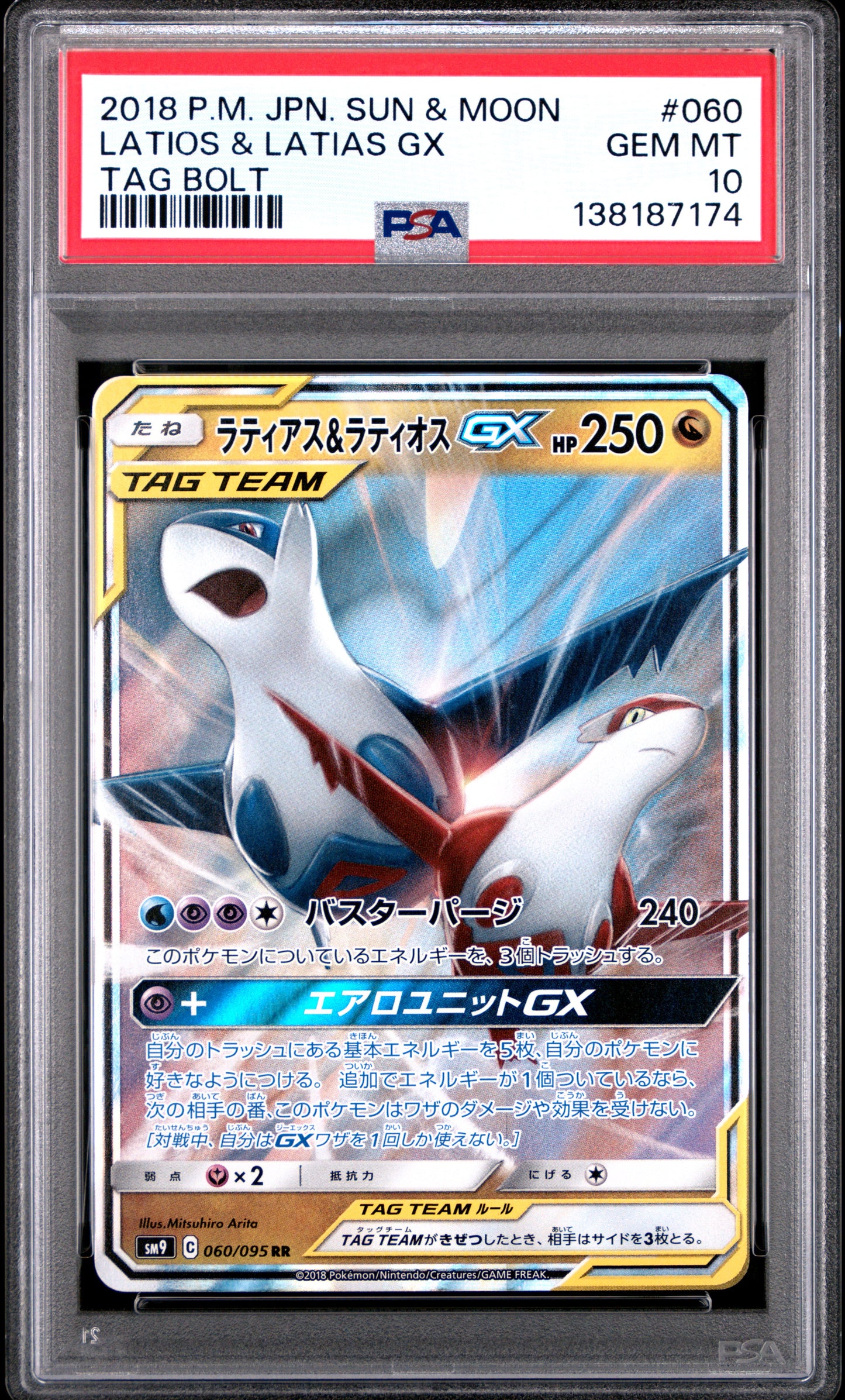 Latios & Latias Tag Bolt 060 PSA 10 voorkant