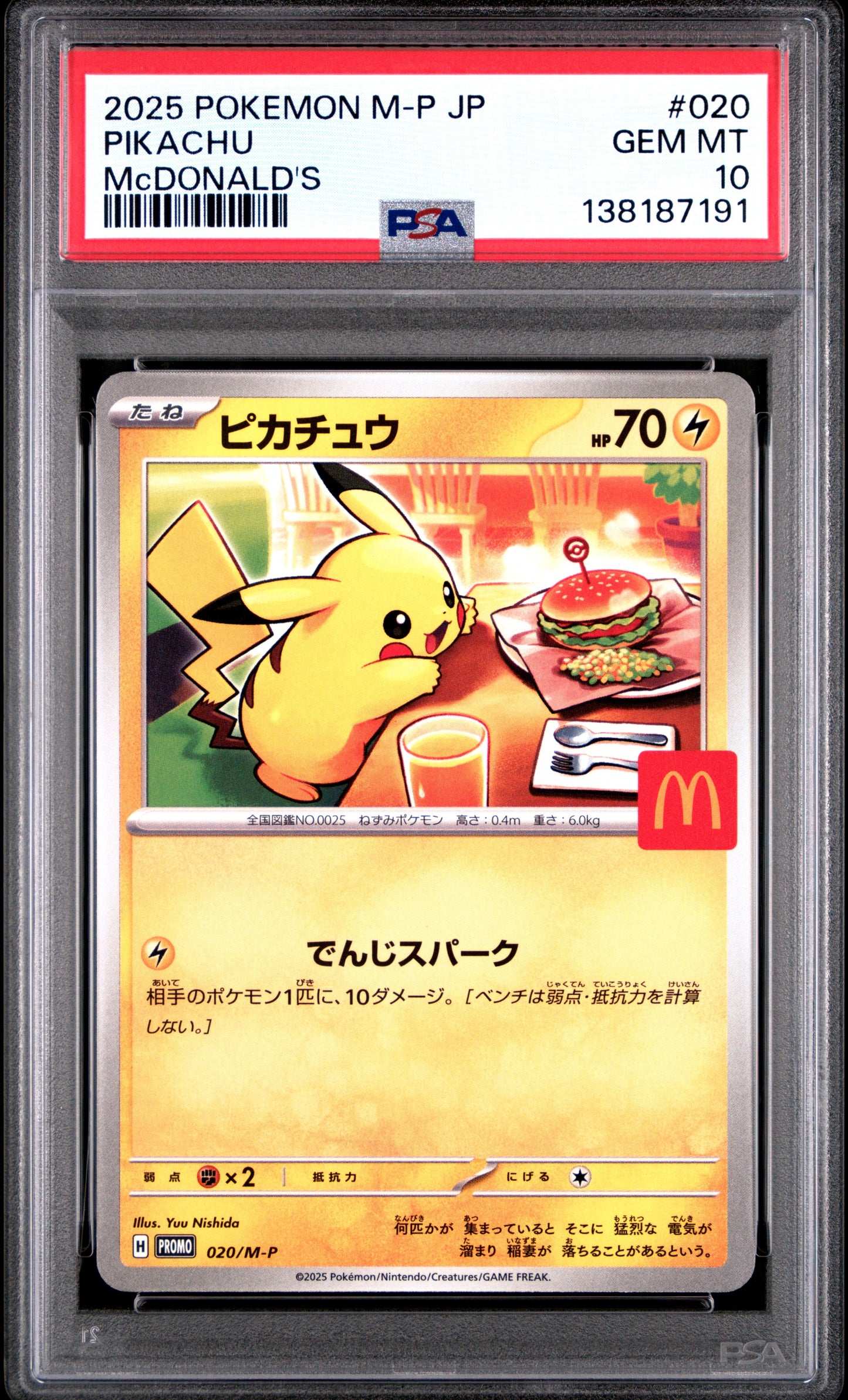 McDonald's Pikachu 020 M-P PSA 10 voorkant