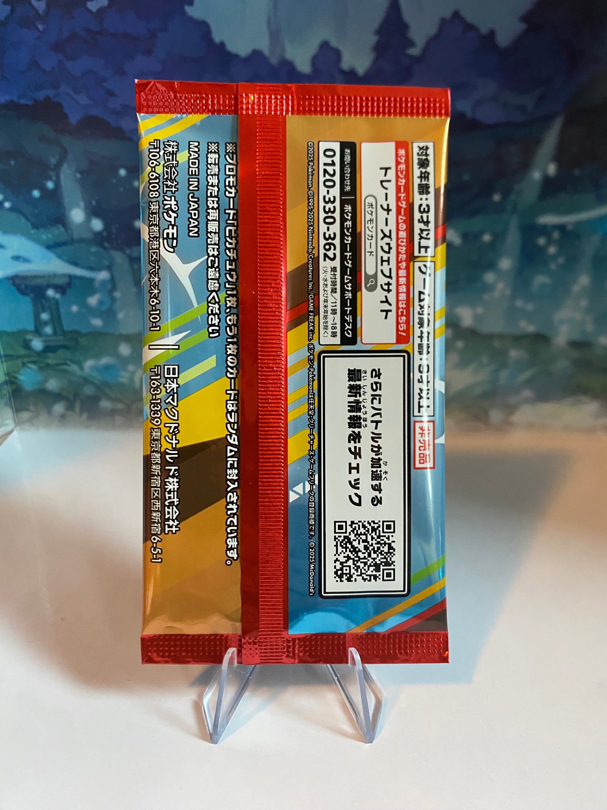 McDonald's Pikachu sealed pack Sealed Collector achterkant