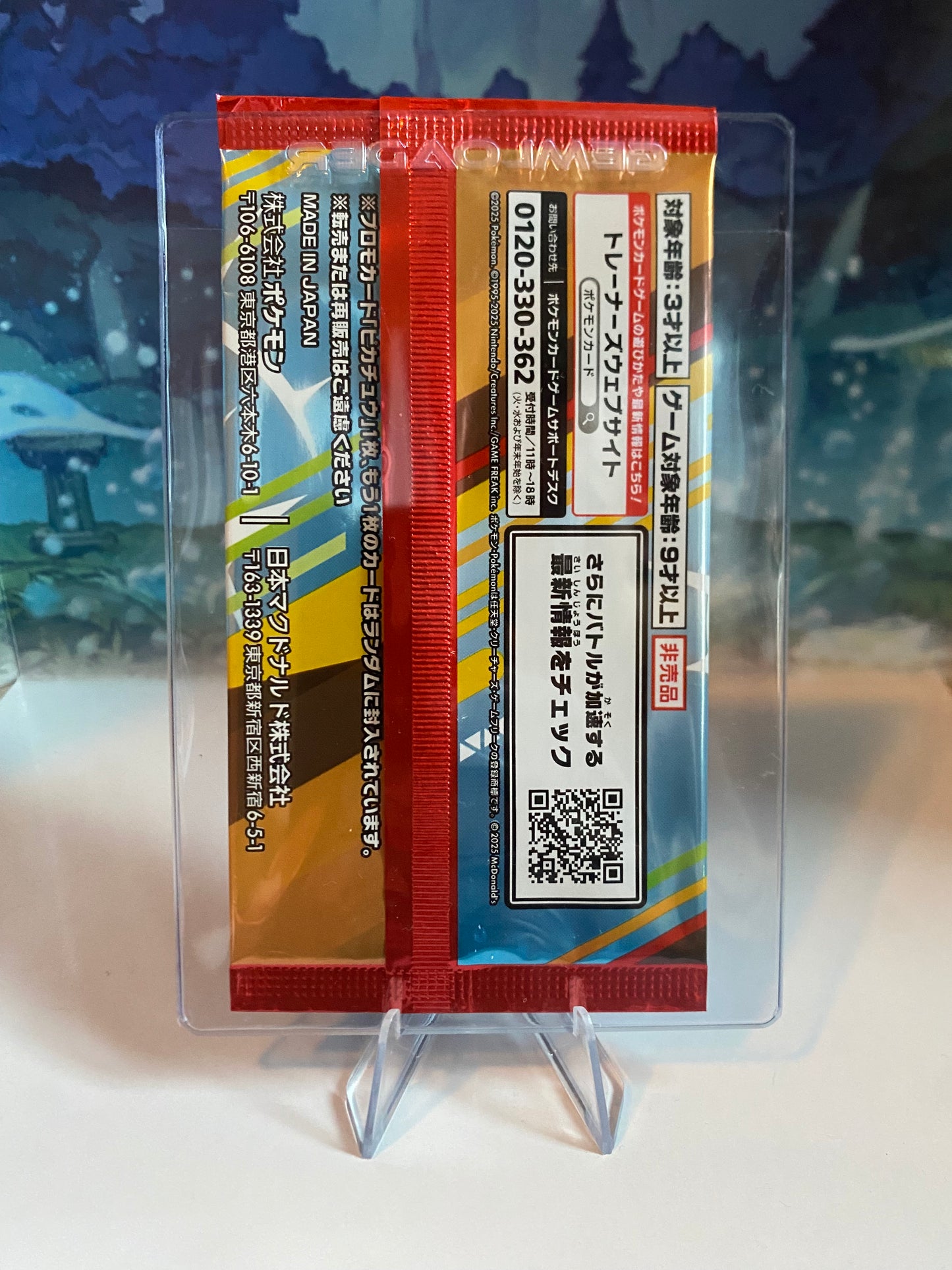 McDonald's Pikachu sealed pack Sealed Collector semi rigid toploader achterkant