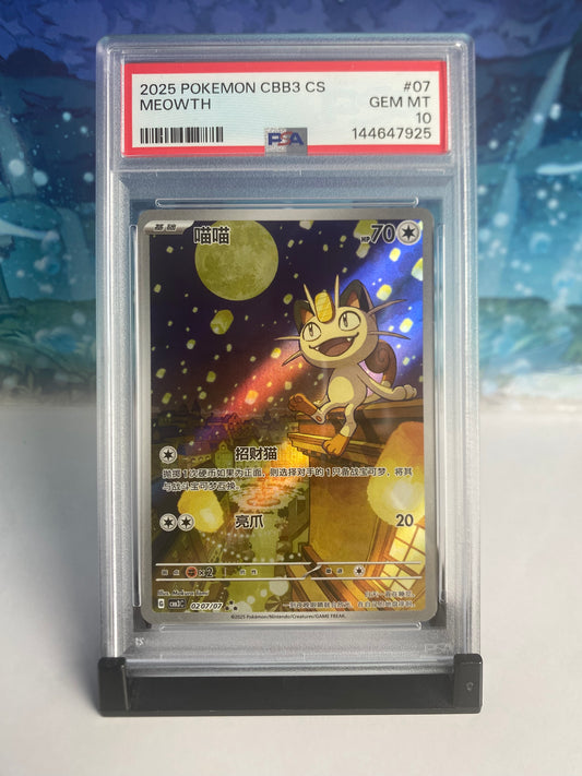 Meowth CBB3c PSA 10 Sealed Collector