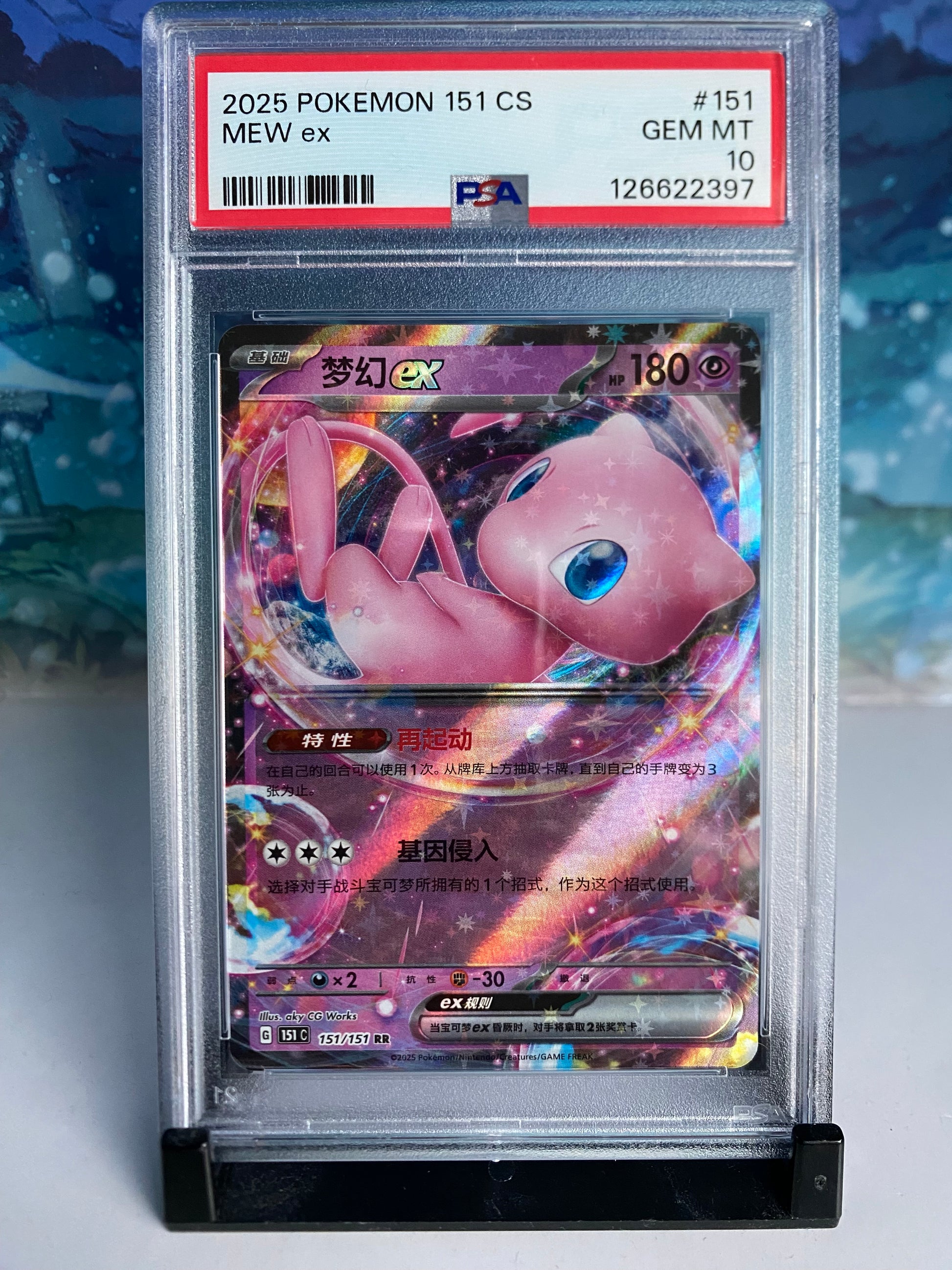 Mew ex 151 151C PSA 10 Sealed Collector