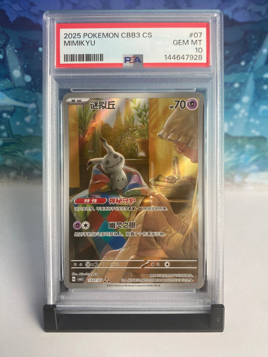Mimikyu CBB3c PSA 10 Sealed Collector
