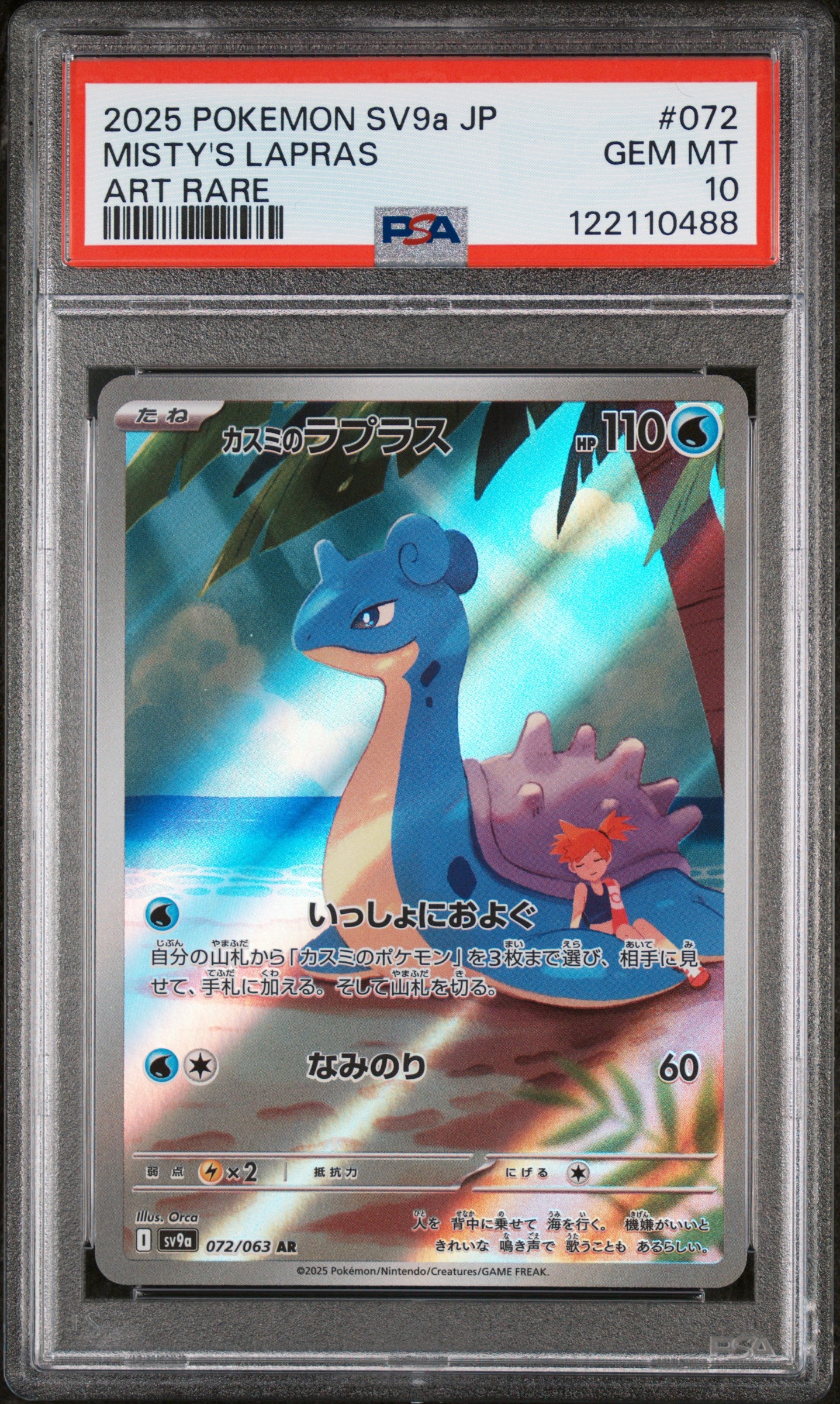 Misty's Lapras 072 PSA 10 voorkant