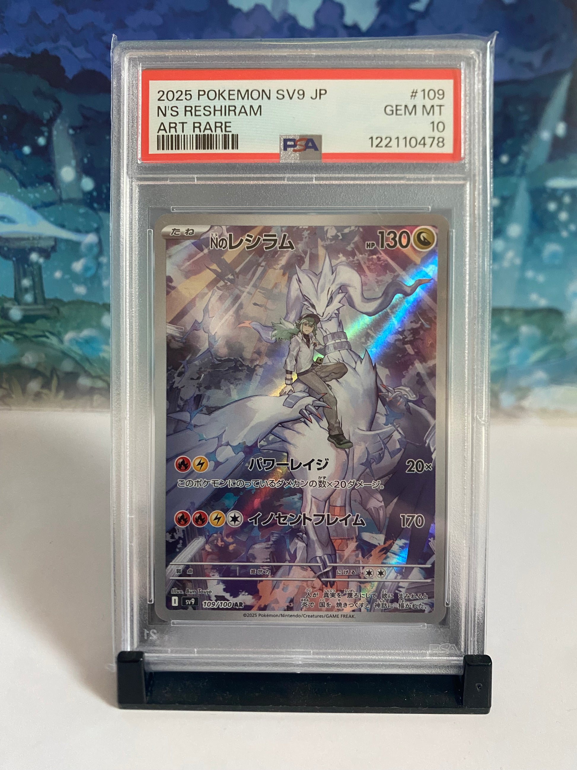 N's Reshiram 109 PSA 10 Sealed Collector