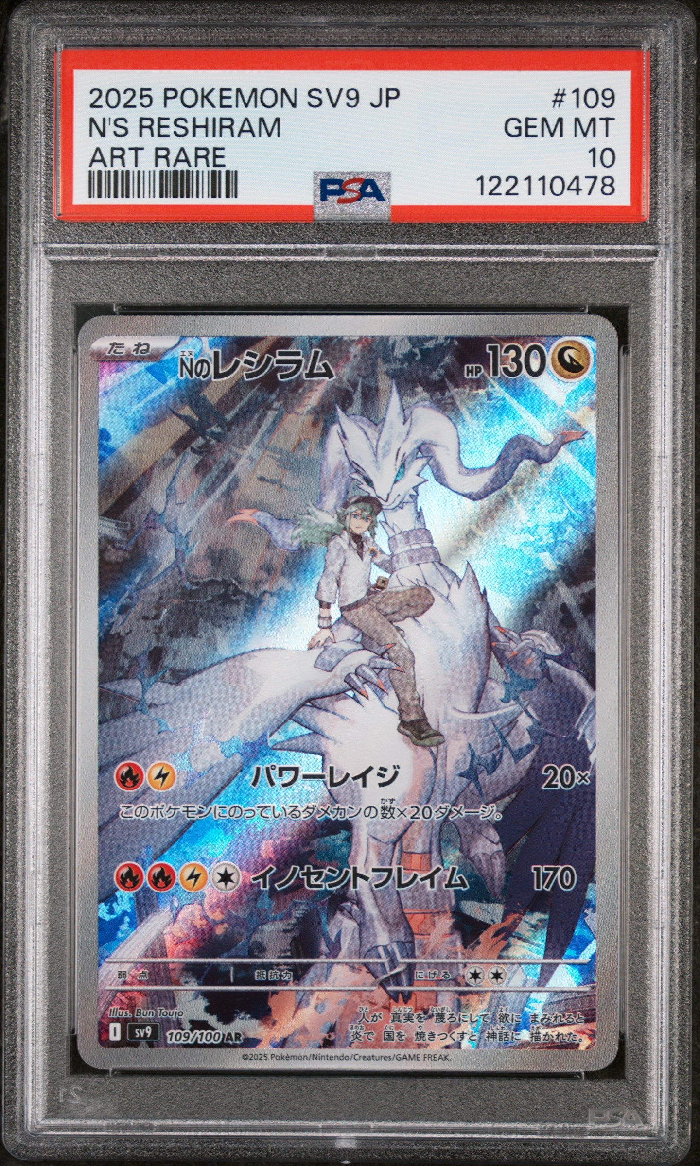 N's Reshiram 109 PSA 10 voorkant
