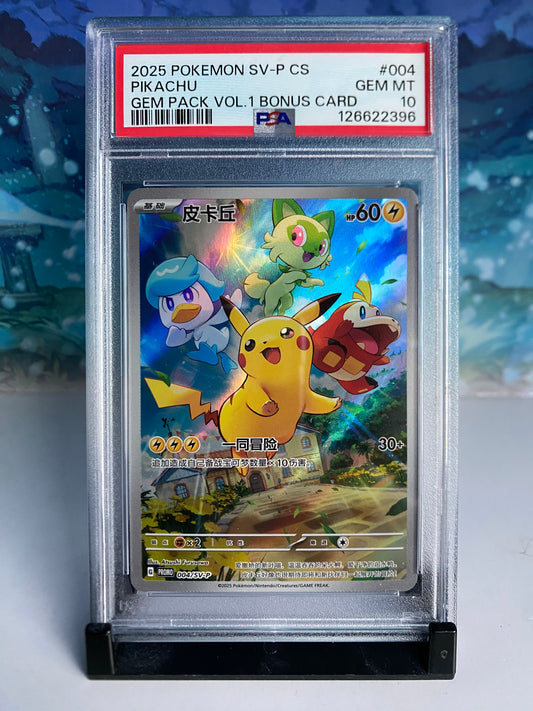 Pikachu 004 SVP PSA 10 Sealed Collector