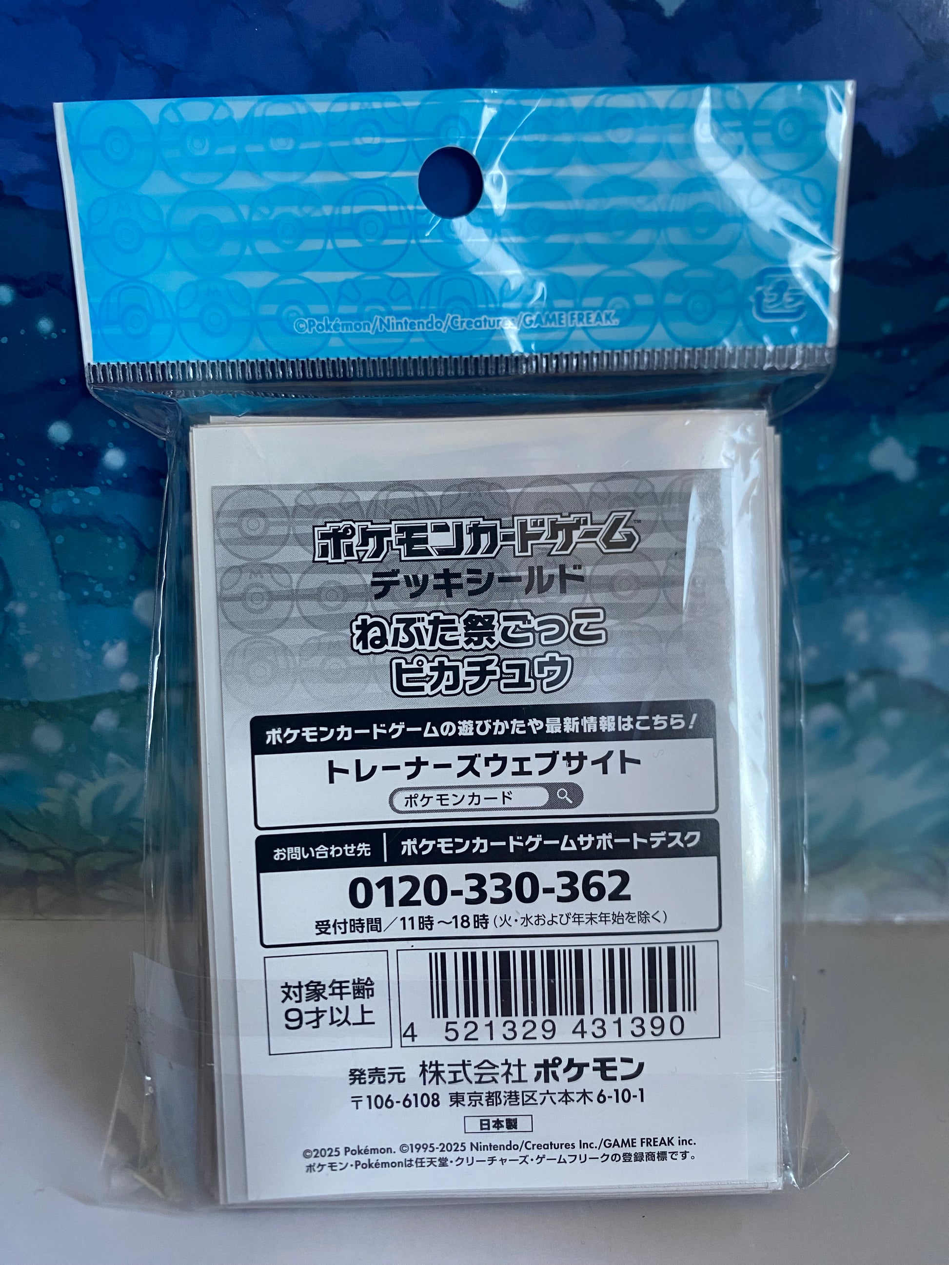 Pikachu & Charizard Pokemon Center Japan sleeves achterkant