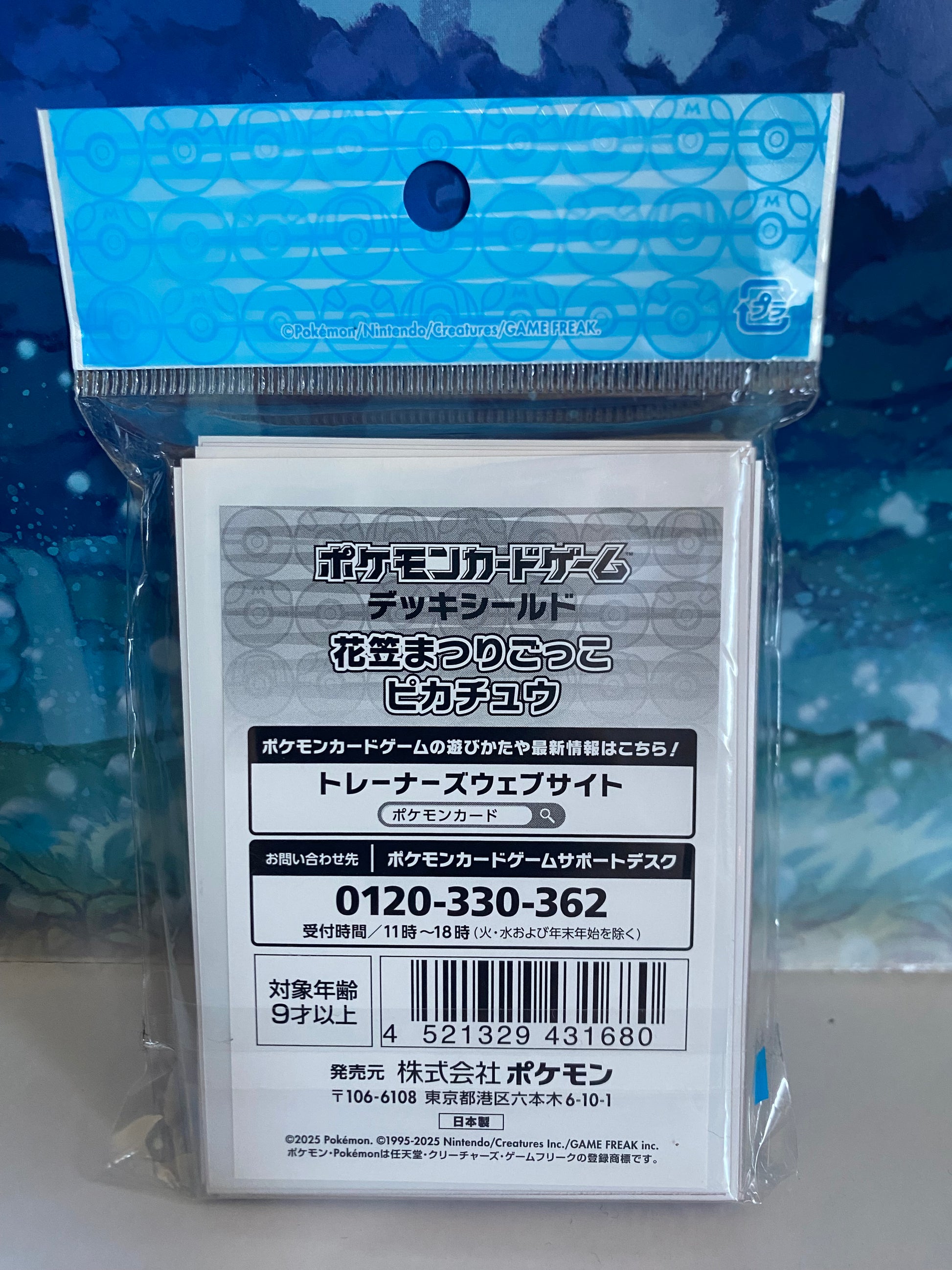 Pikachu & Floette Pokemon Center Japan sleeves achterkant