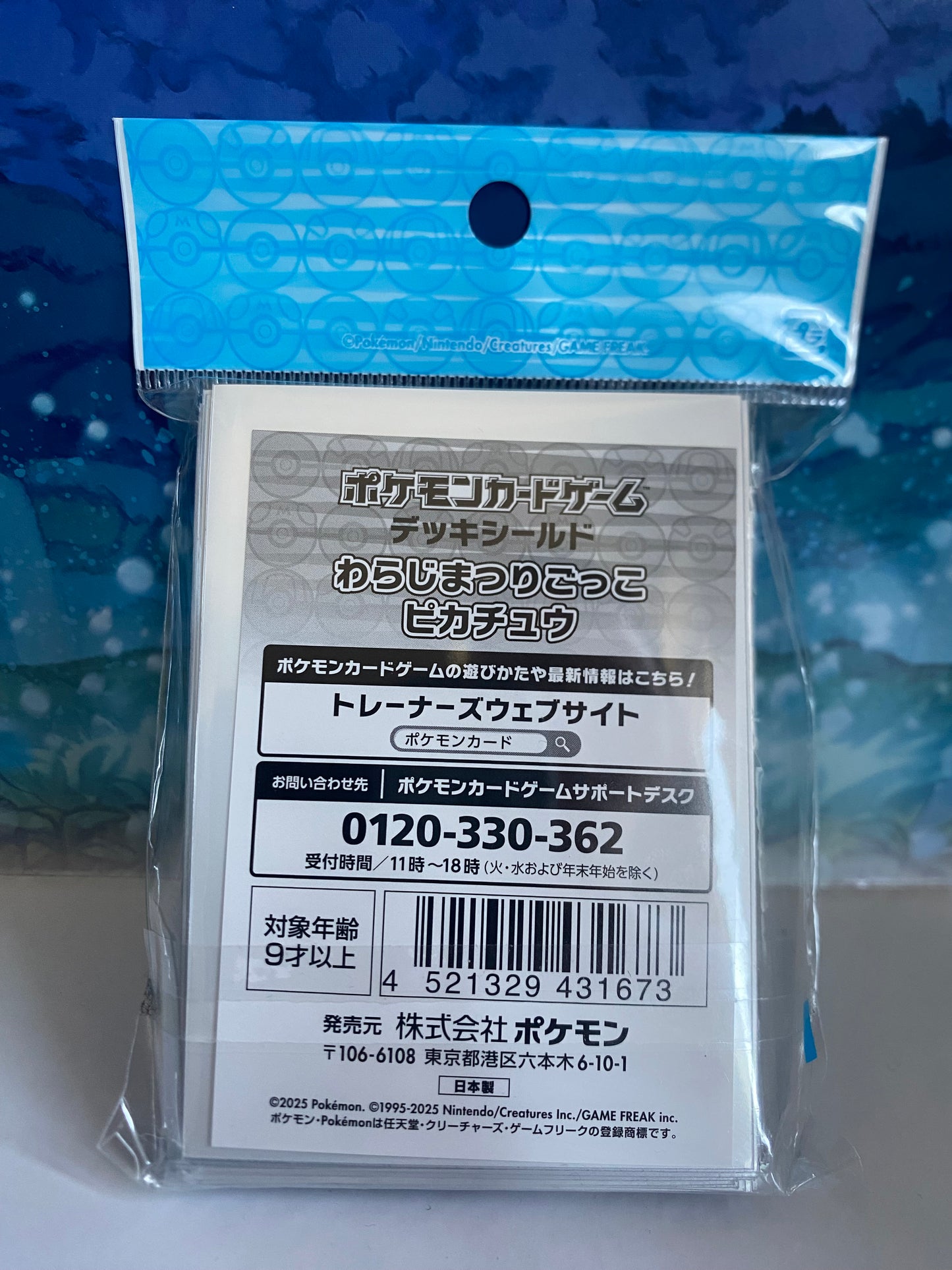 Pikachu Maushold & Falinks Pokemon Center Japan sleeves achterkant
