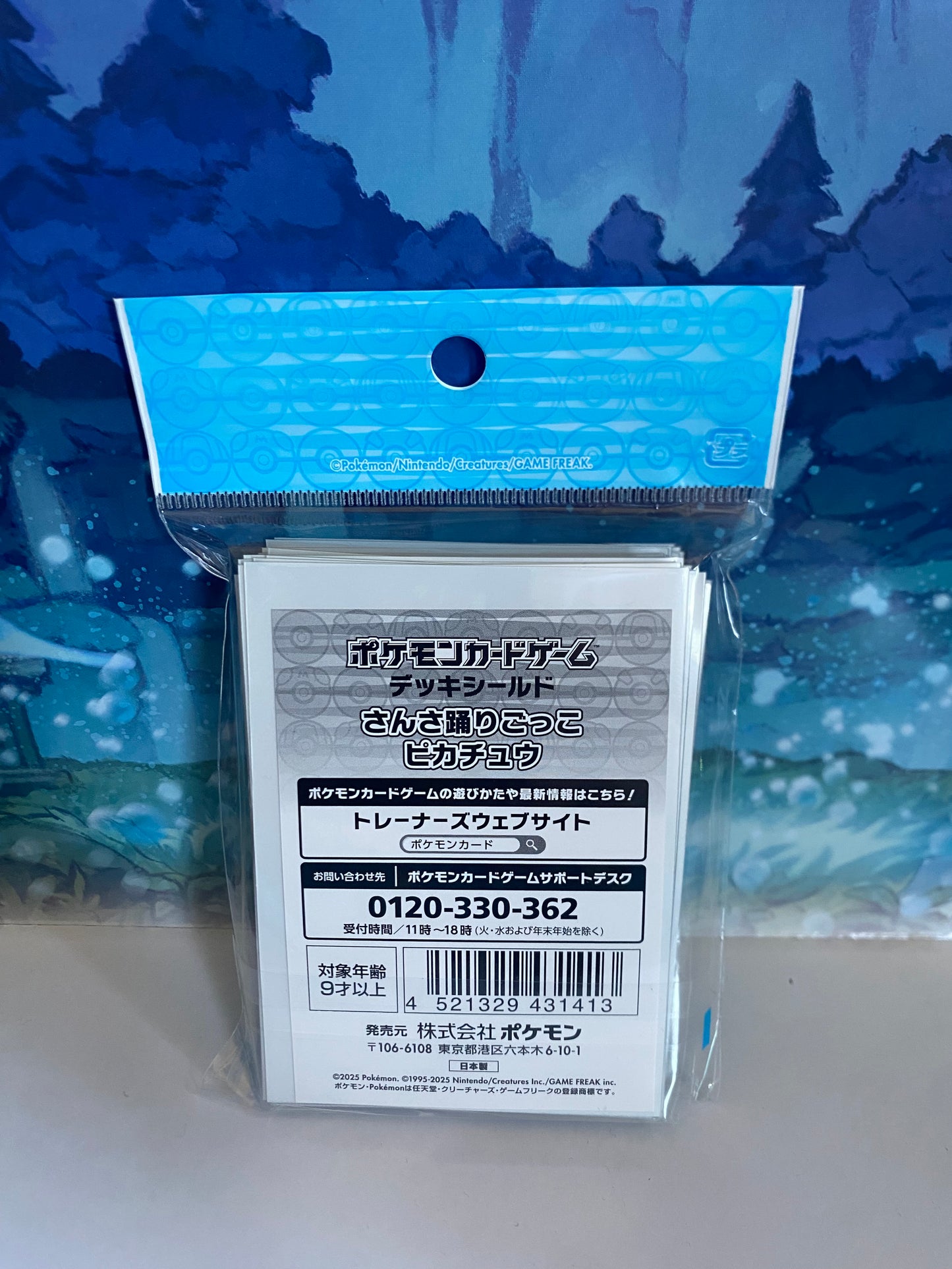 Pikachu & Politoed Pokemon Center Japan sleeves achterkant