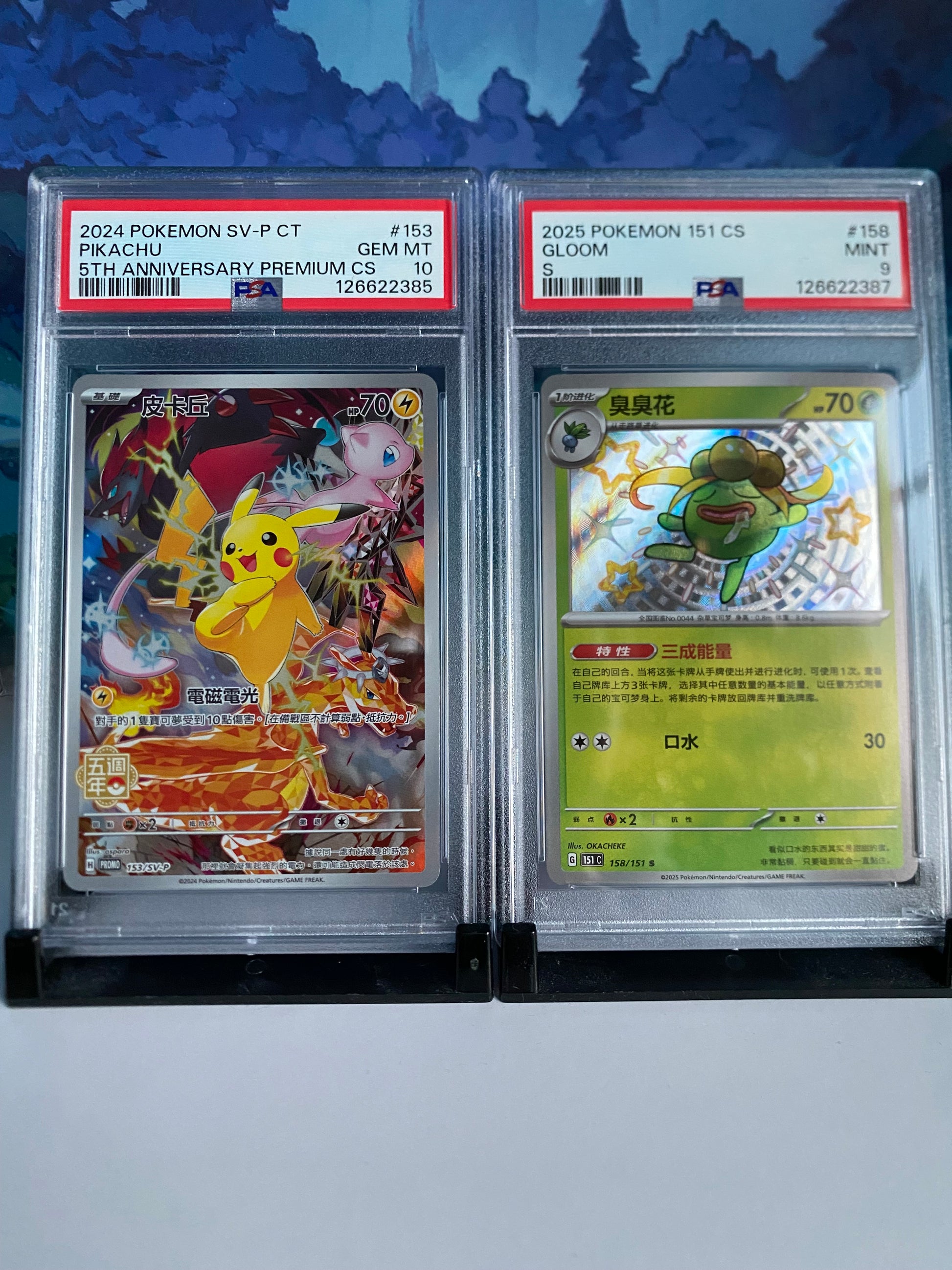 Pikachu SVP153 & Gloom 158 Sealed Collector 