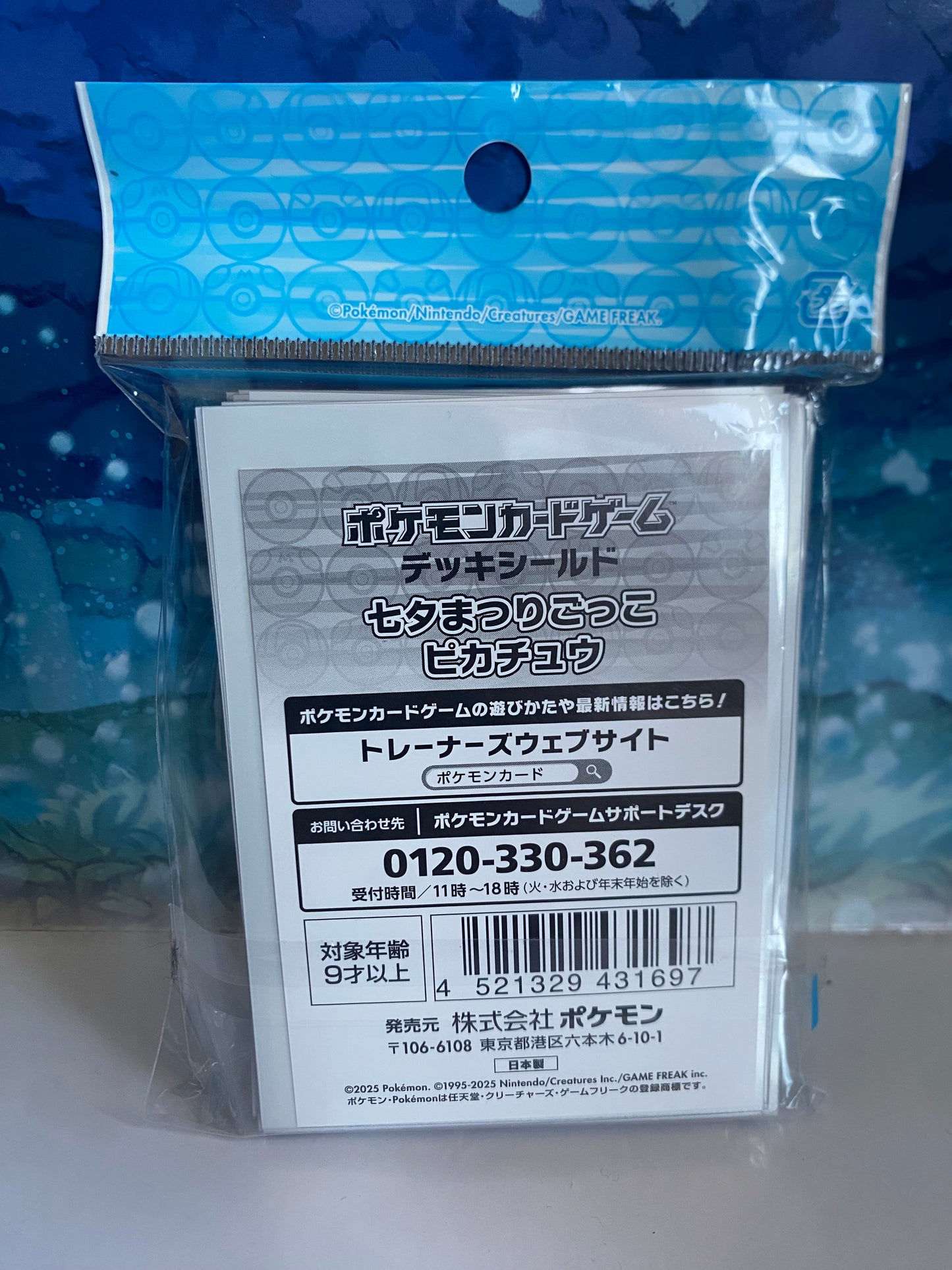 Pikachu & Victini Pokemon Center Japan sleeves achterkant