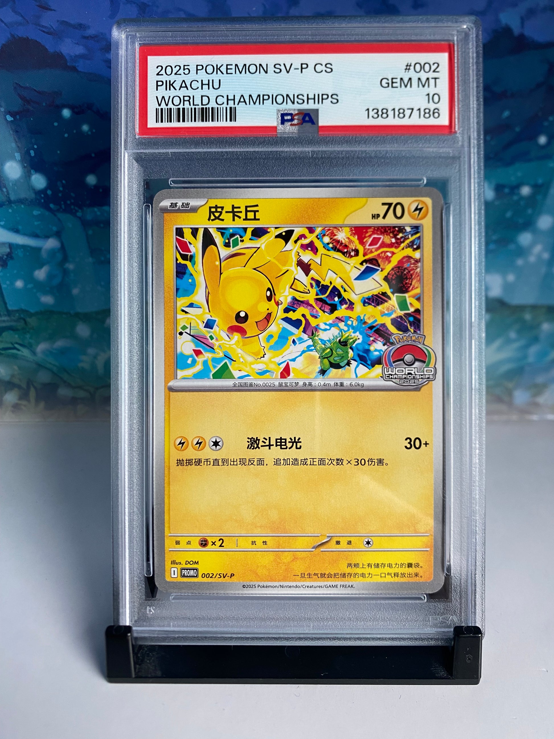 Pikachu World Championship SV-P 002 PSA 10 Sealed Collector