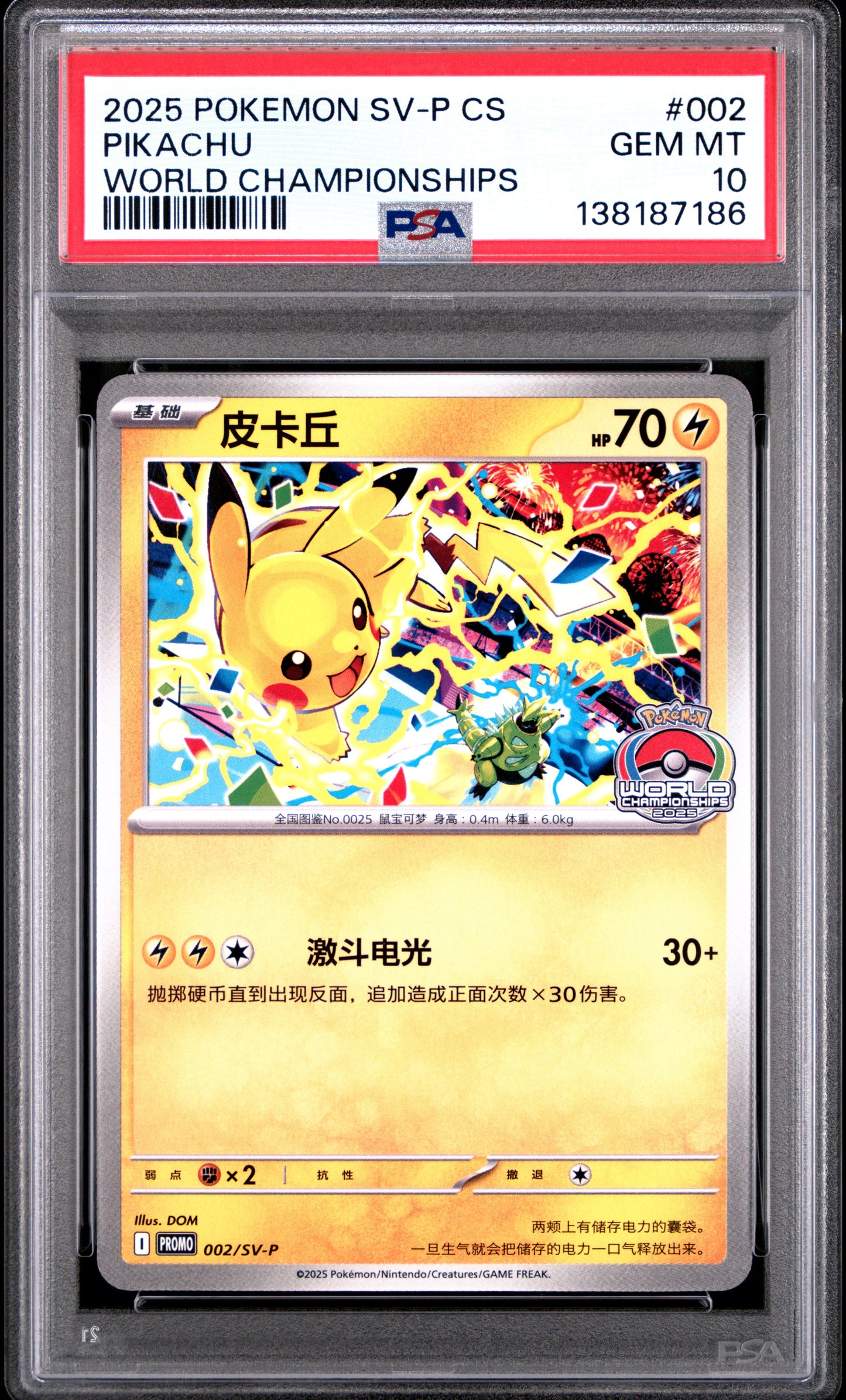 Pikachu World Championship SV-P 002 PSA 10 voorkant